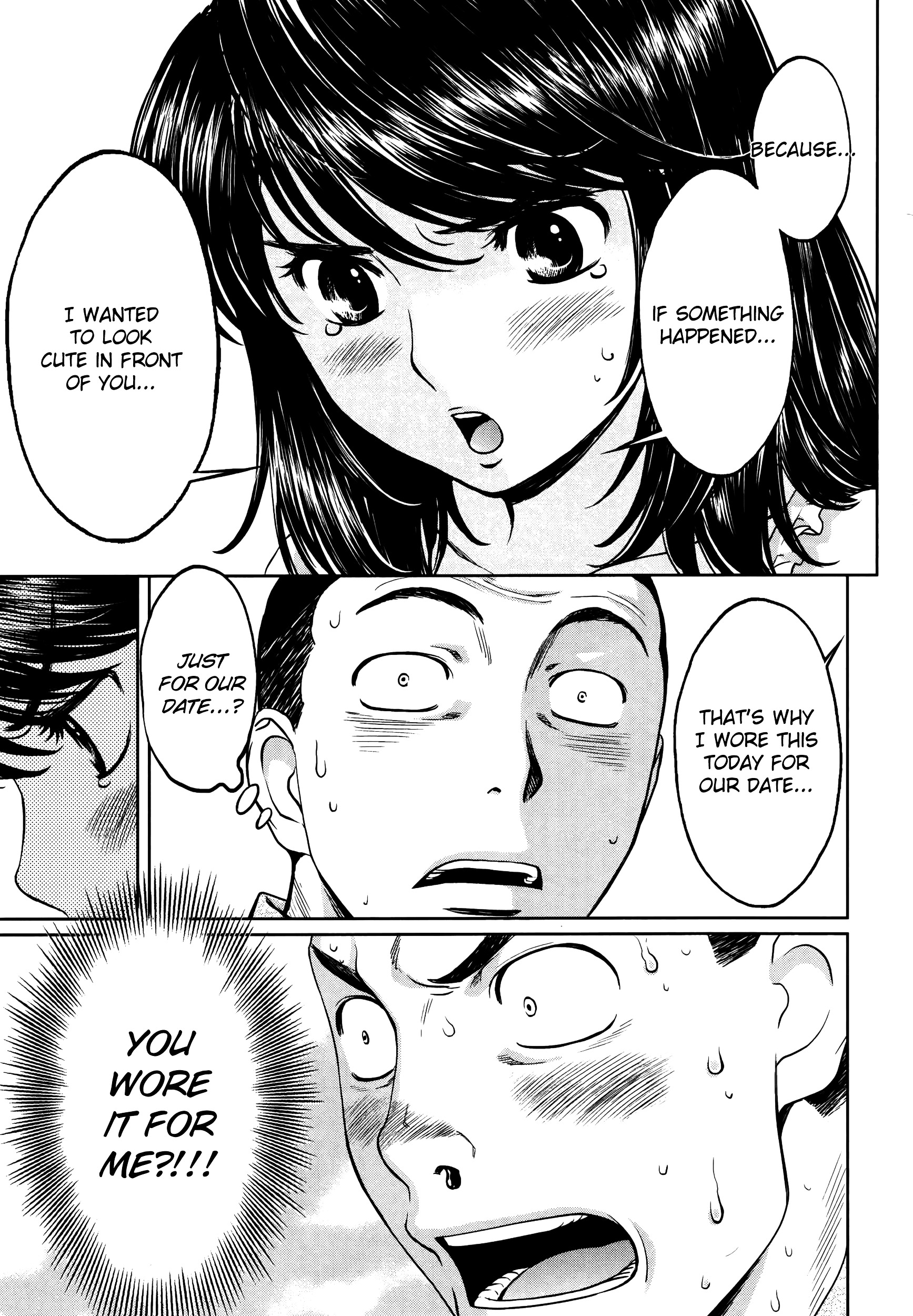 Page 8 of Chapter 104