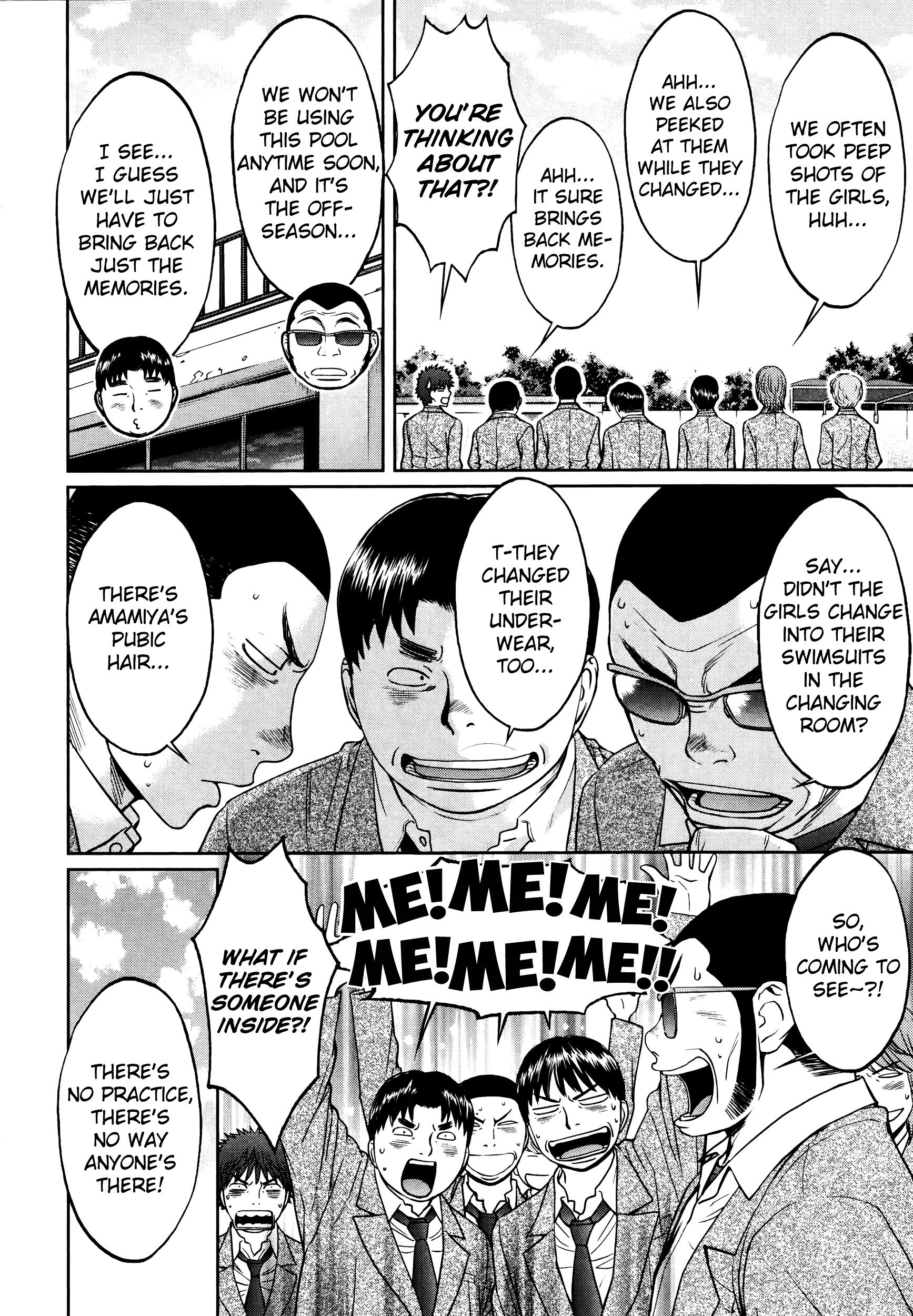 Page 3 of Chapter 105