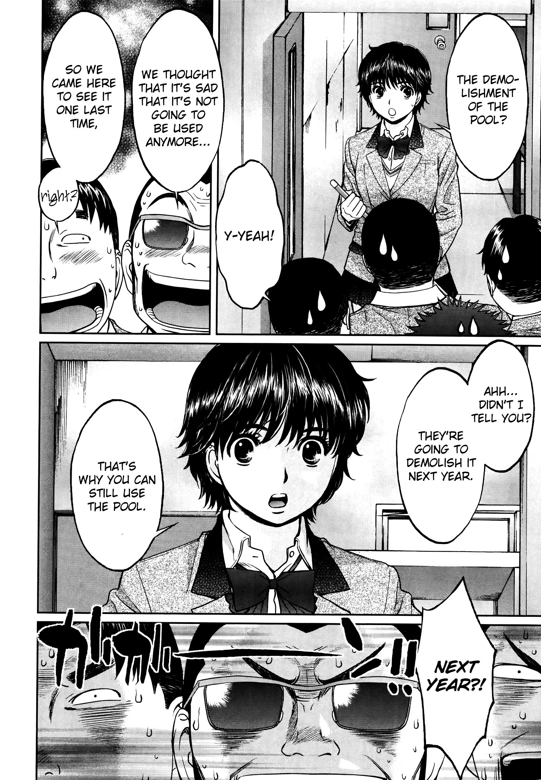 Page 5 of Chapter 105
