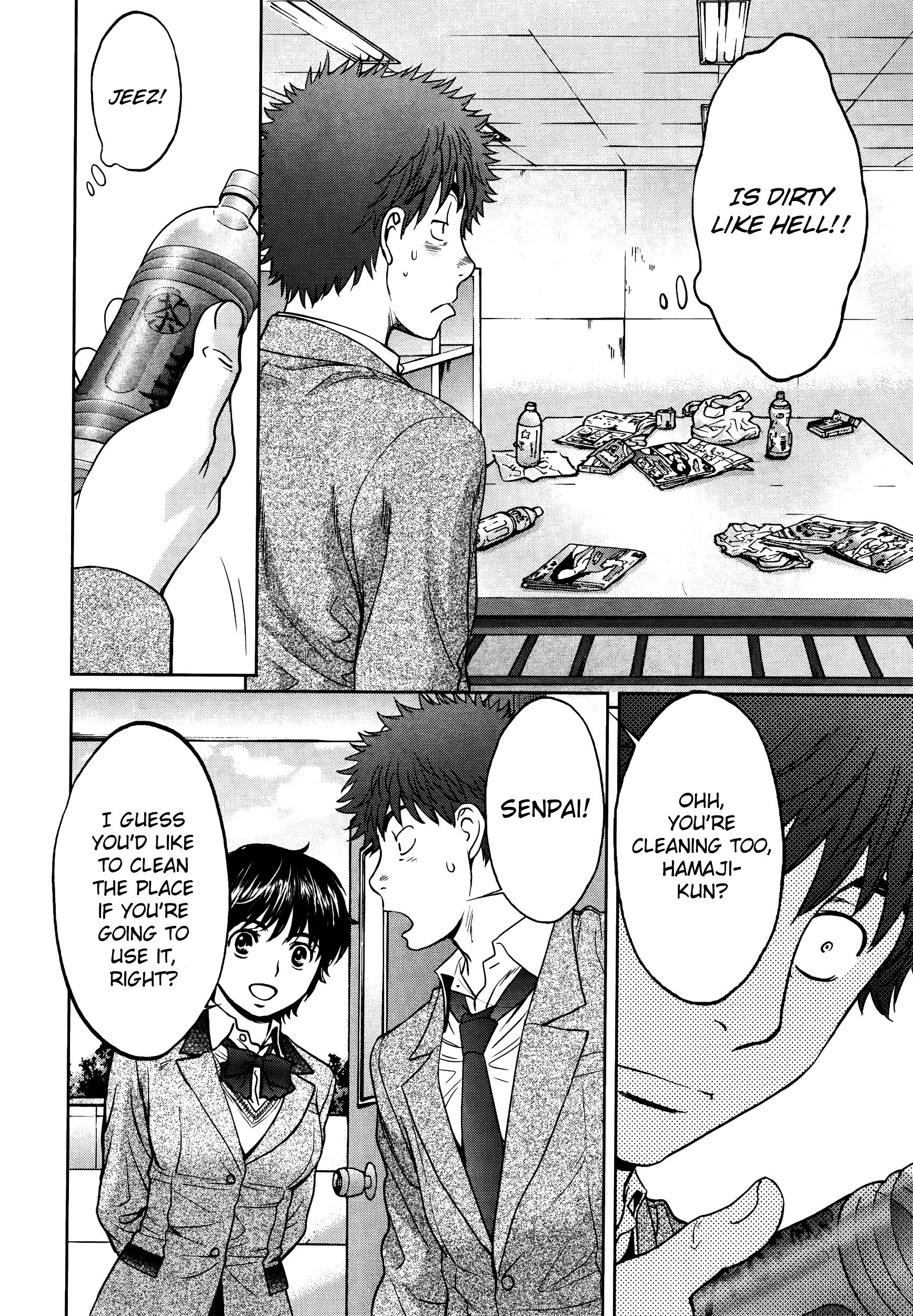 Page 7 of Chapter 105