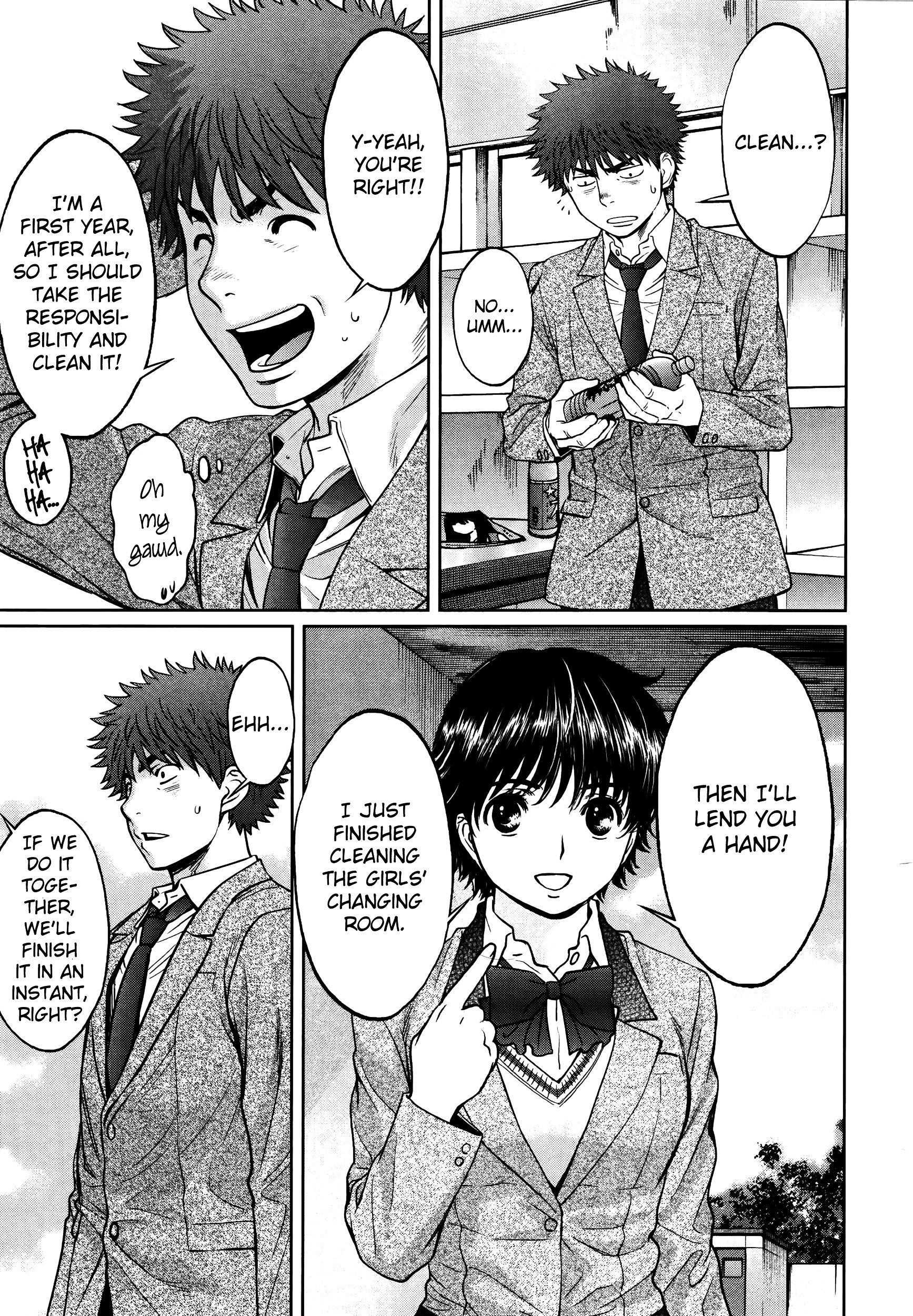 Page 8 of Chapter 105