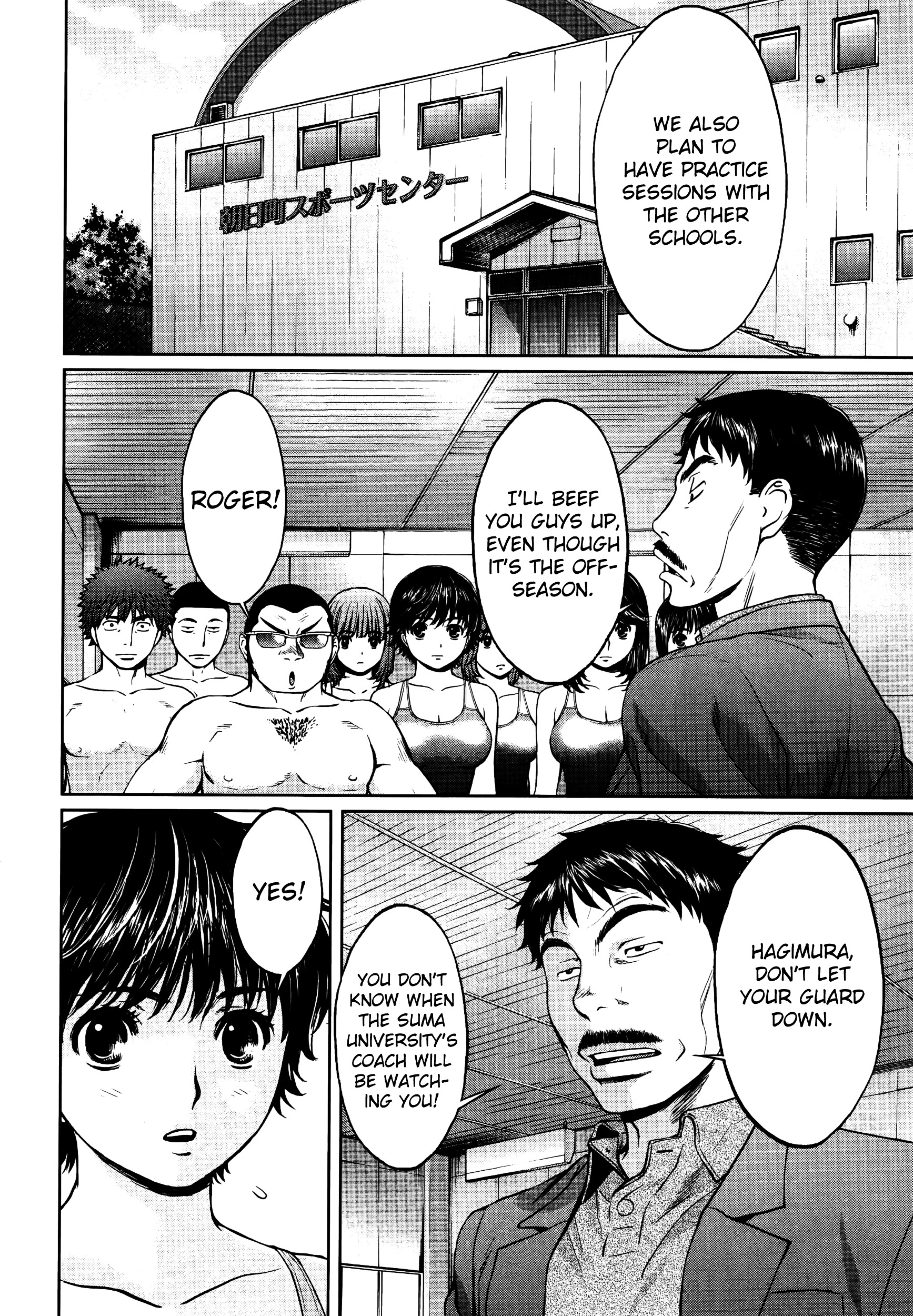 Page 11 of Chapter 105
