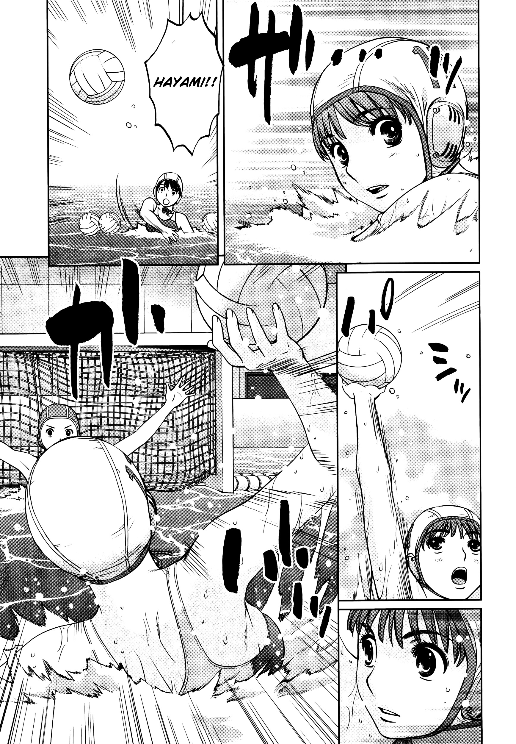 Page 12 of Chapter 105