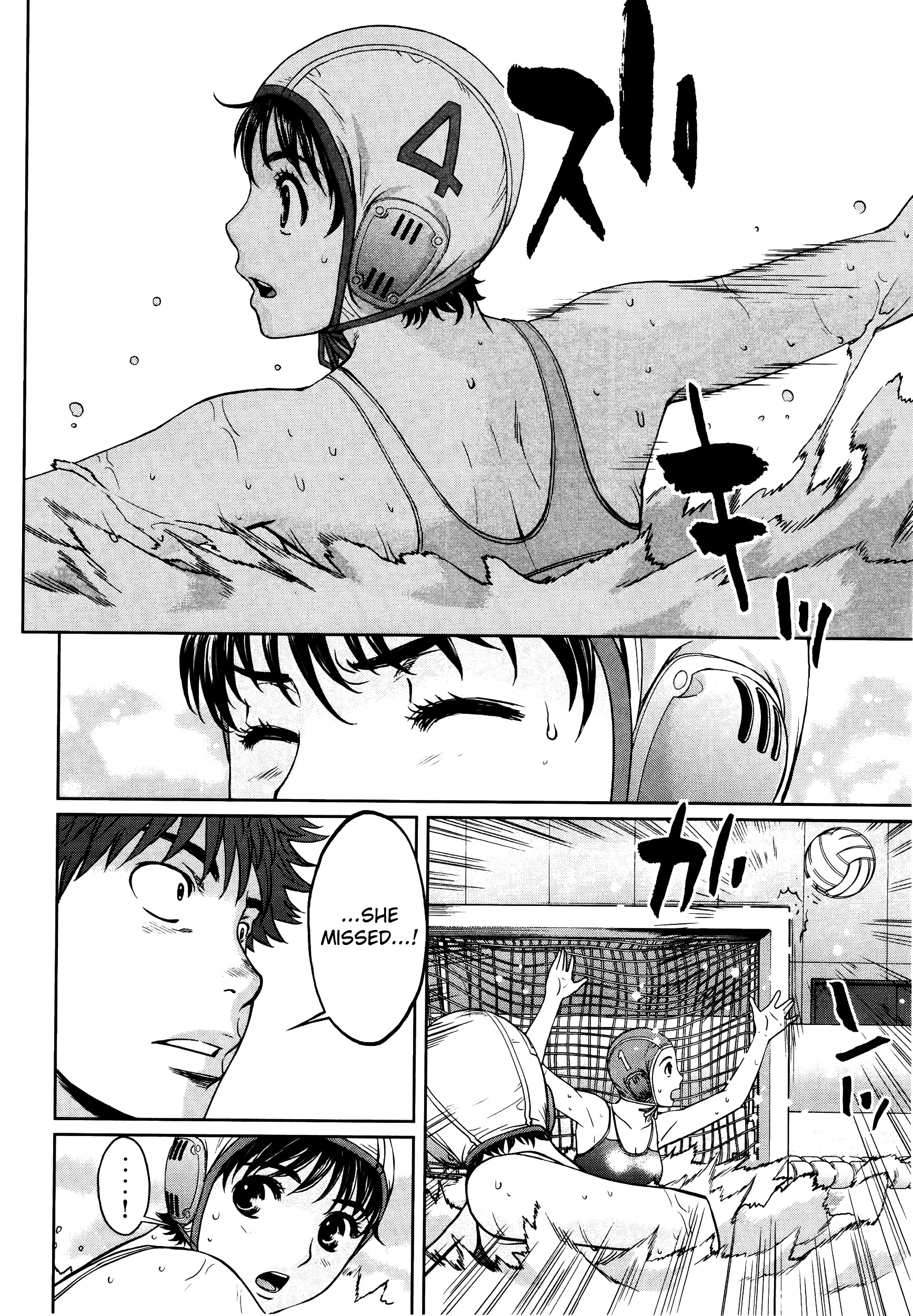 Page 15 of Chapter 105