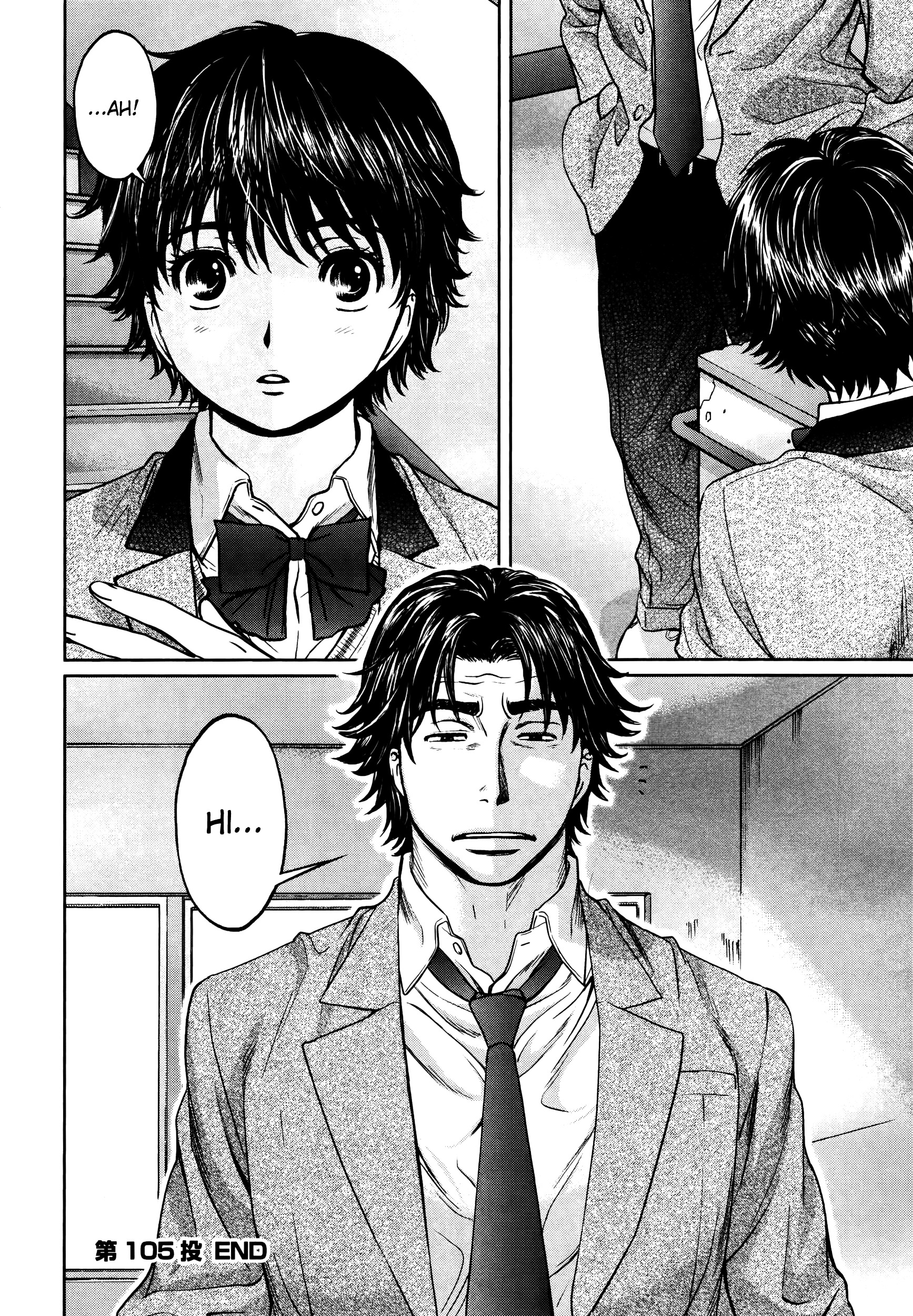 Page 17 of Chapter 105