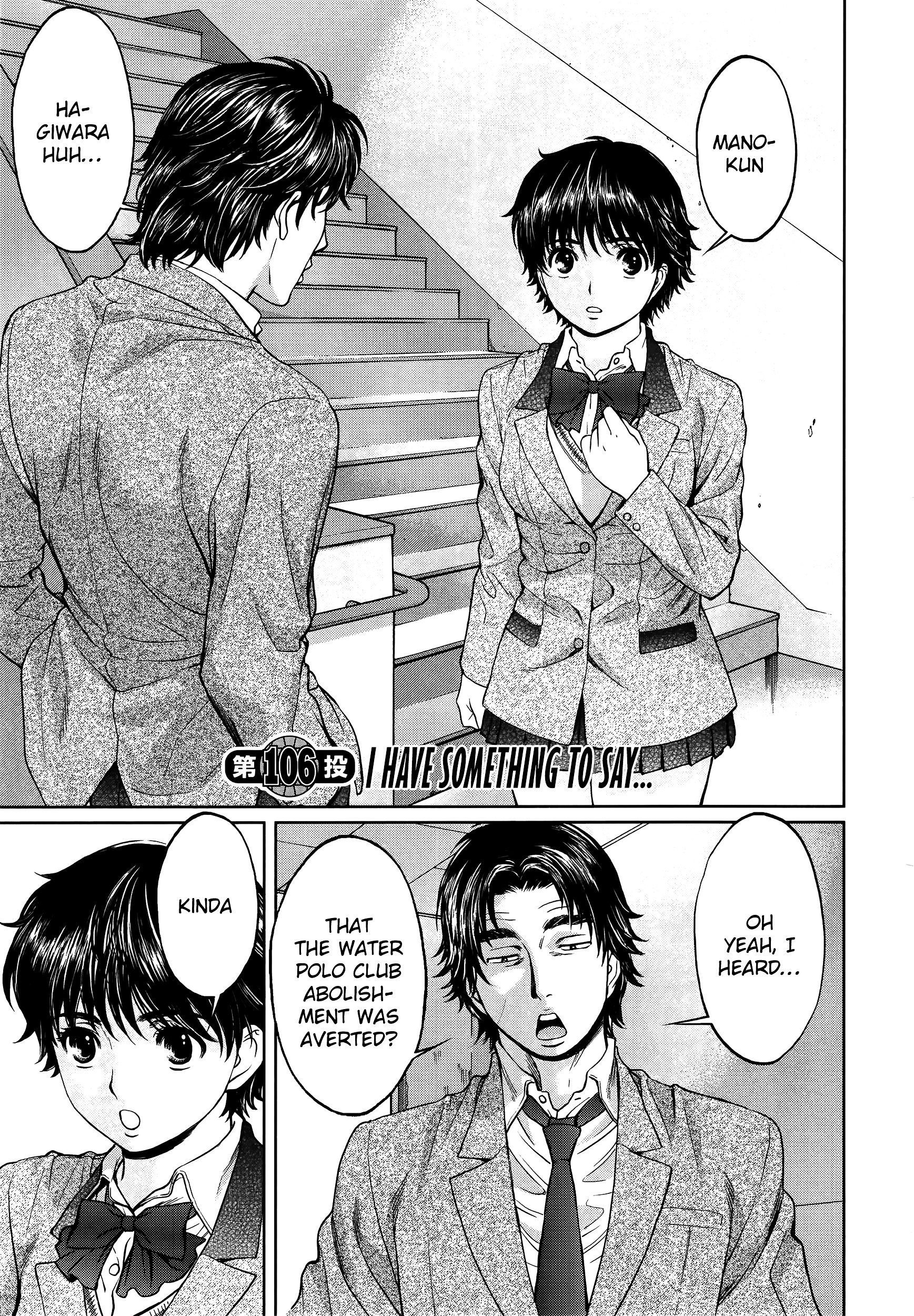 Page 2 of Chapter 106