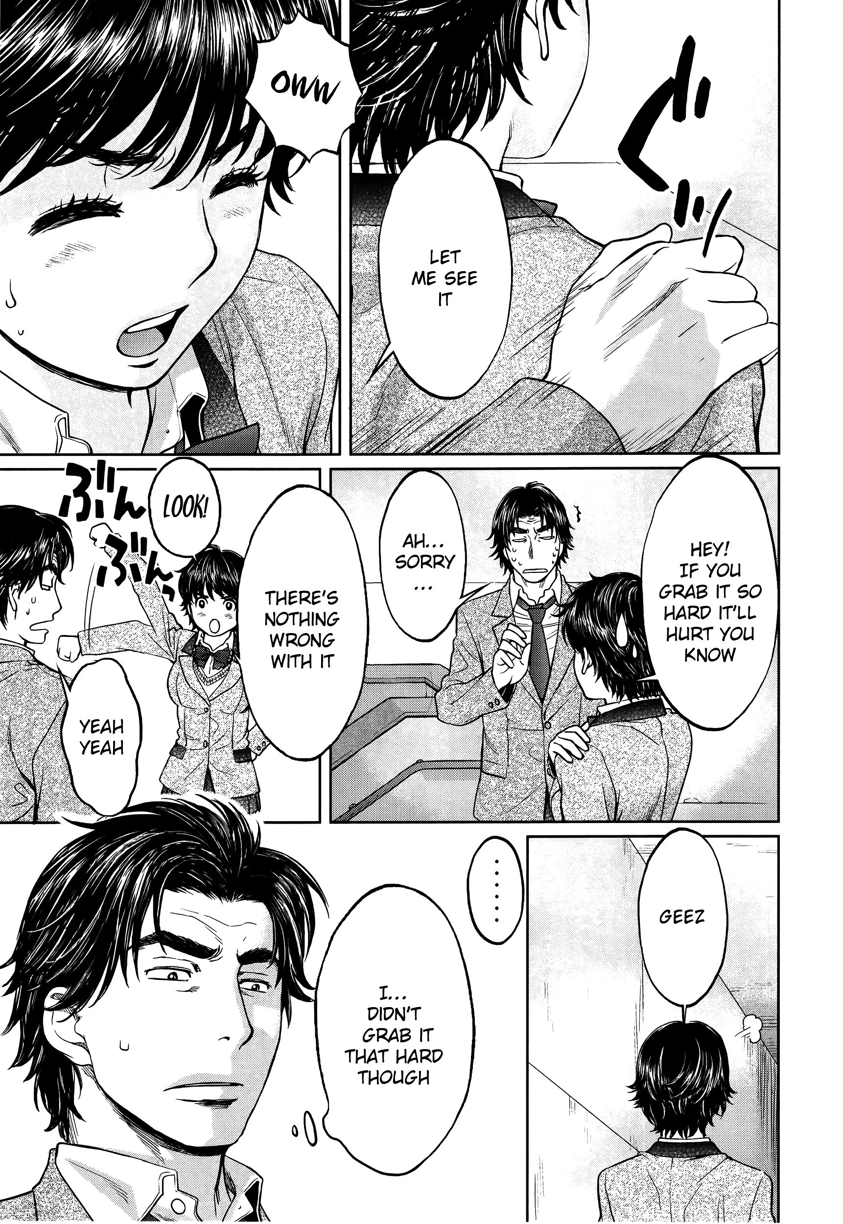 Page 4 of Chapter 106