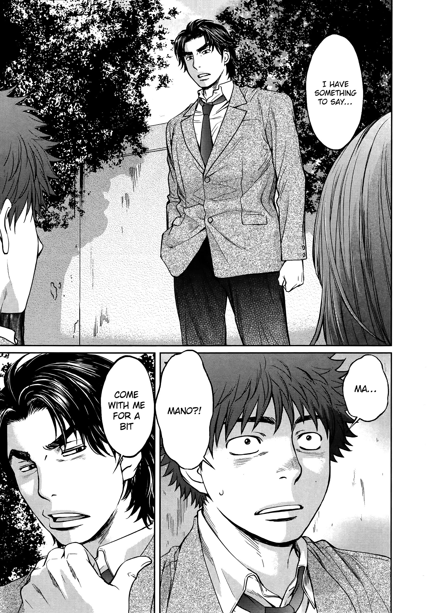 Page 6 of Chapter 106