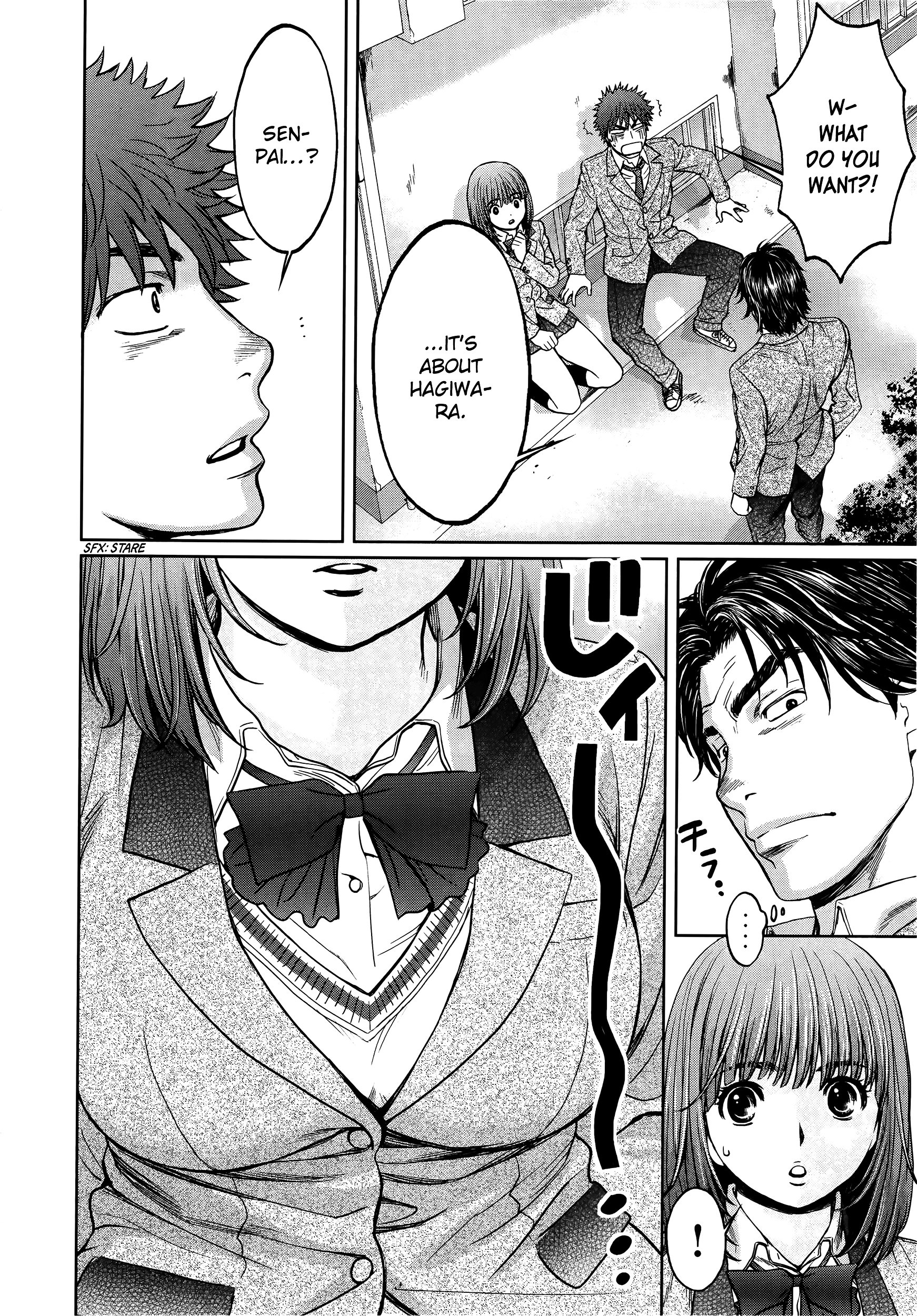 Page 7 of Chapter 106