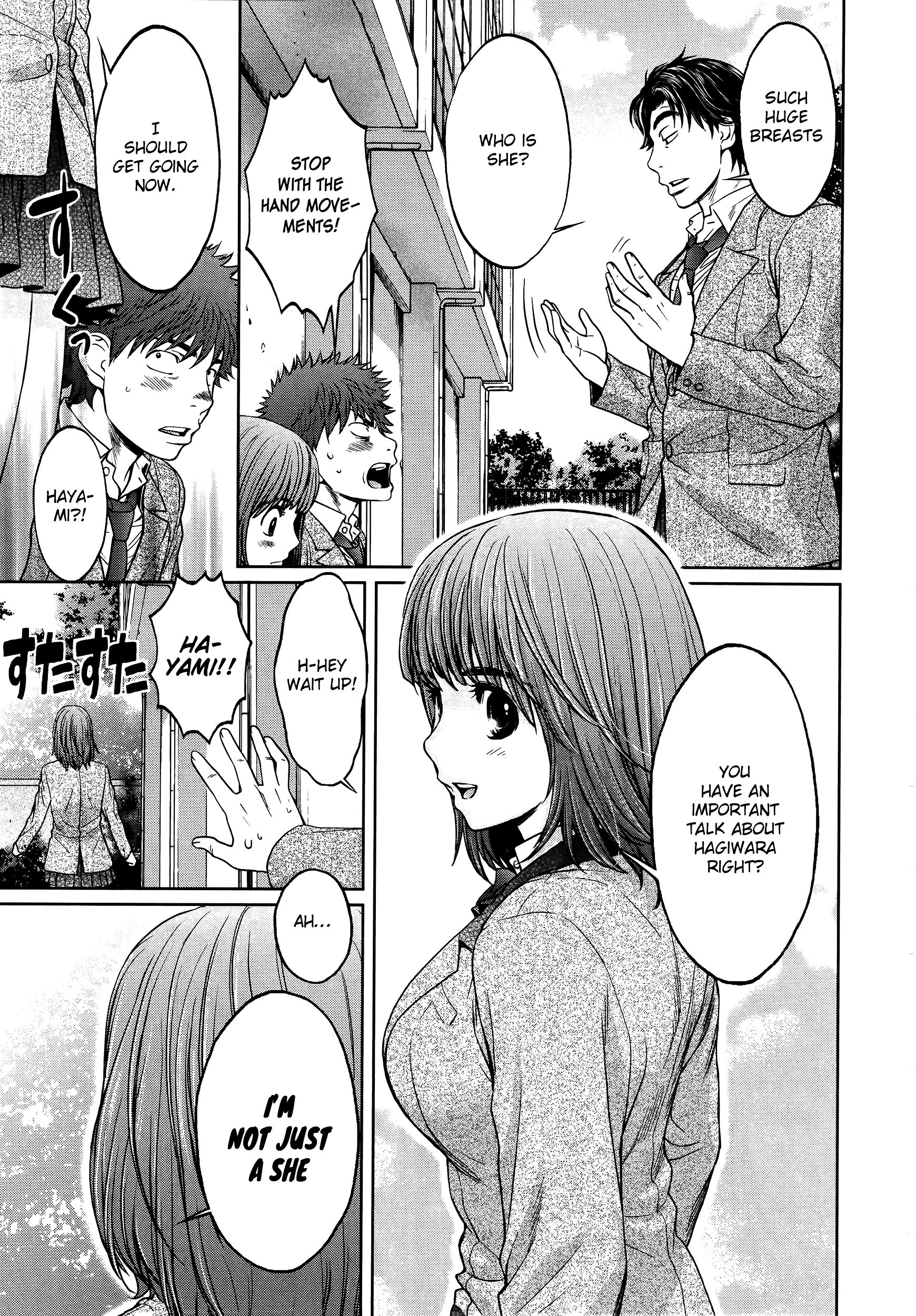 Page 8 of Chapter 106