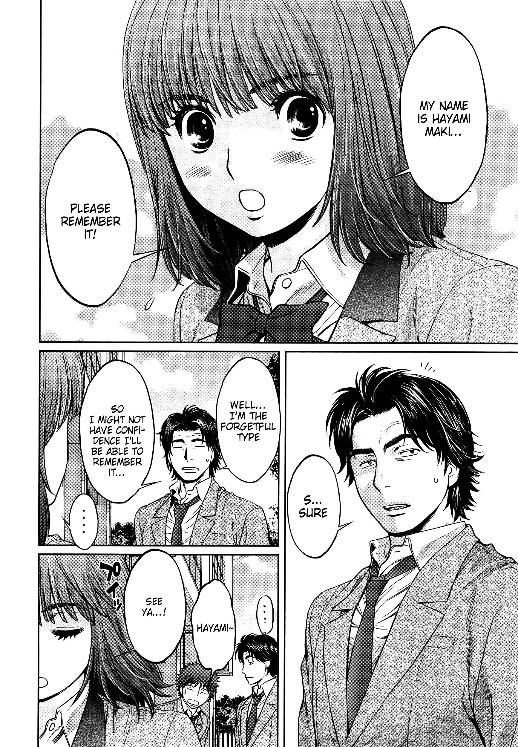 Page 9 of Chapter 106