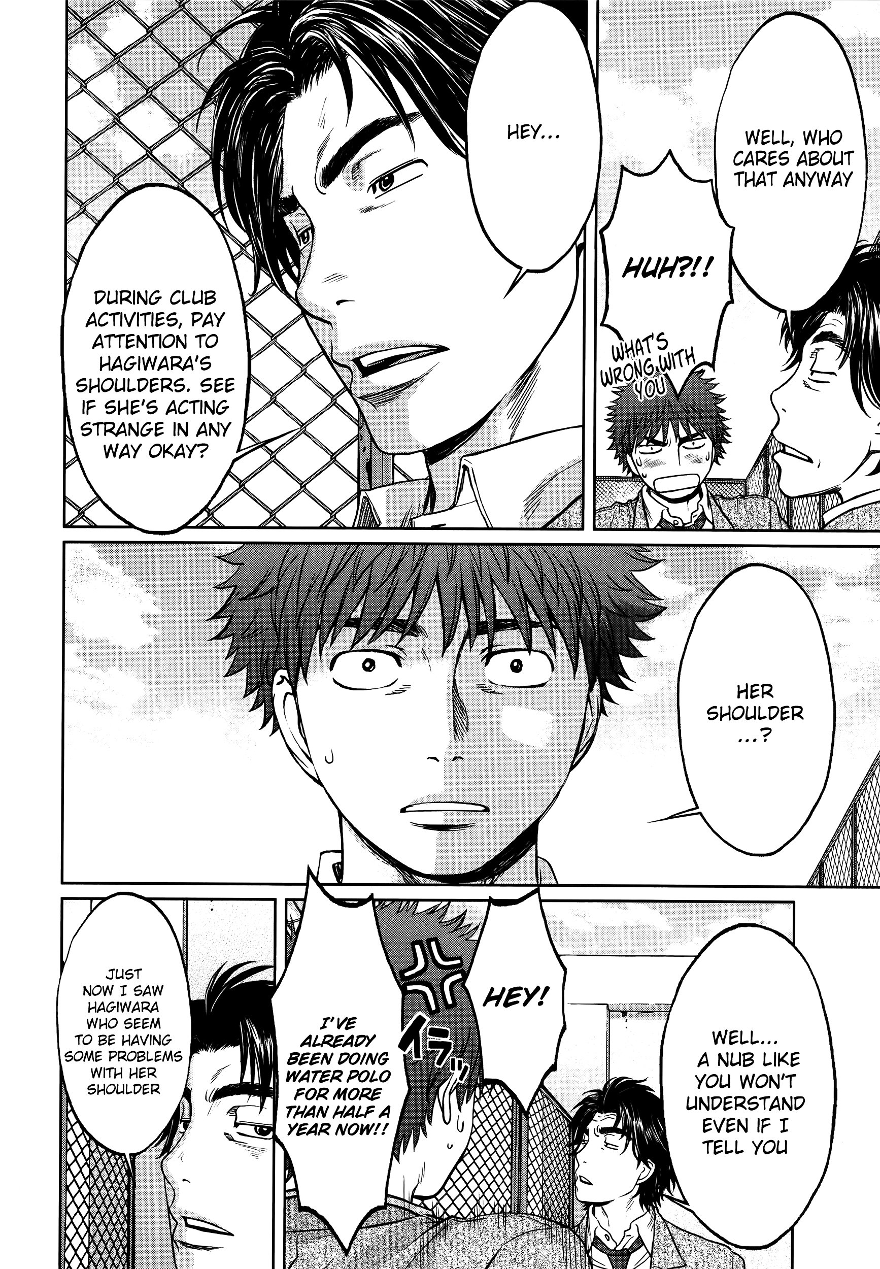 Page 11 of Chapter 106