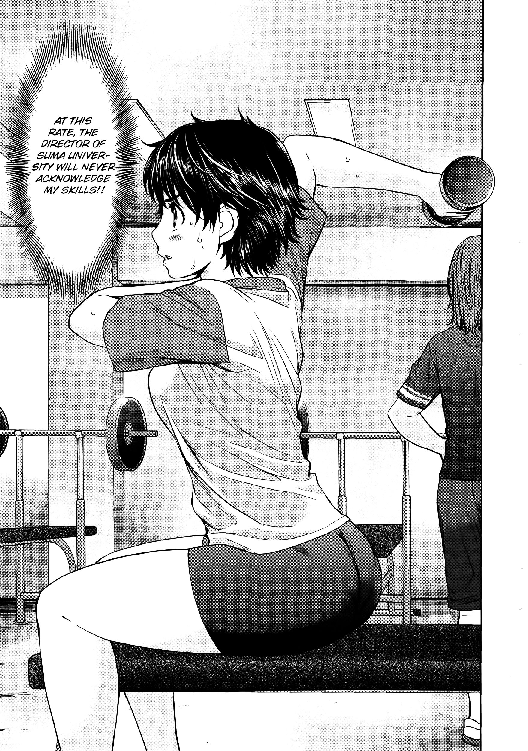 Page 14 of Chapter 106