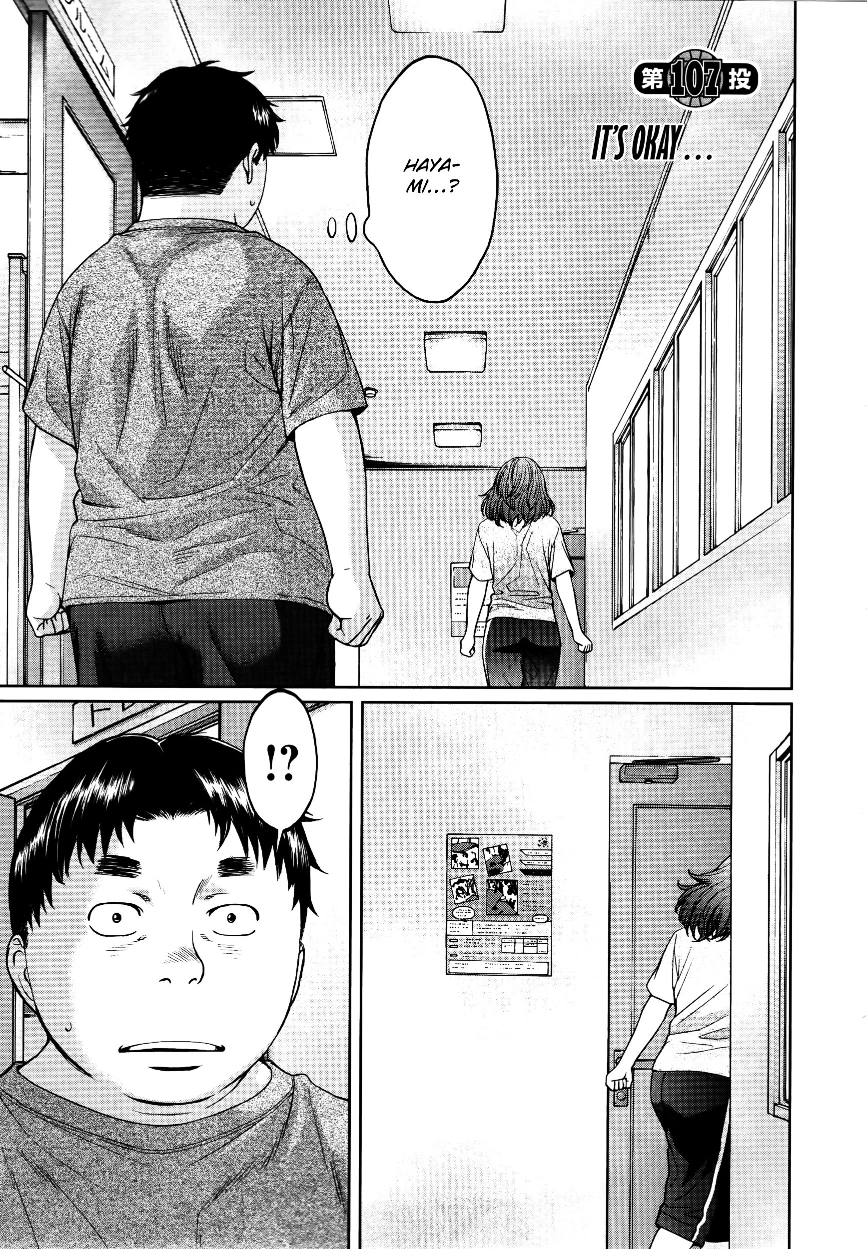 Page 2 of Chapter 107