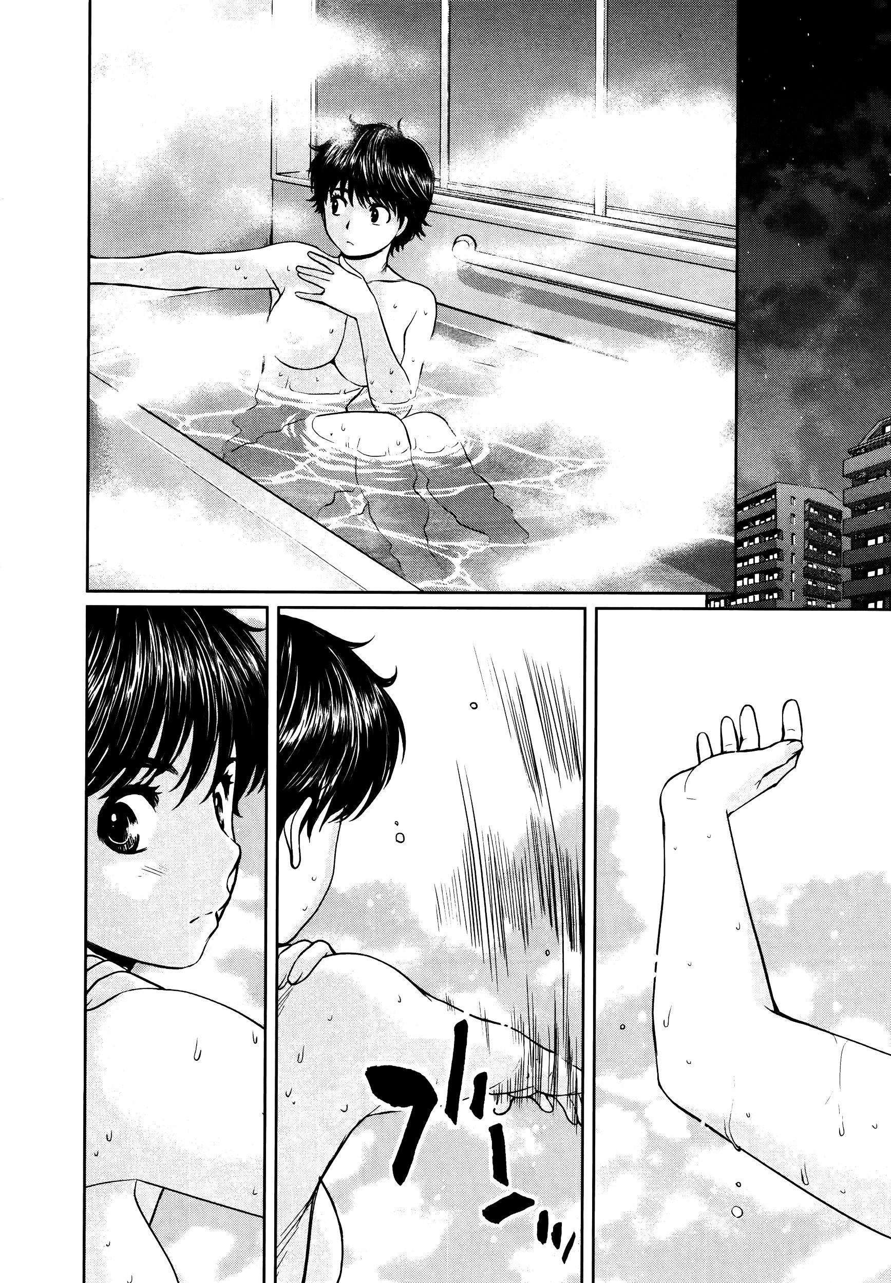Page 5 of Chapter 107
