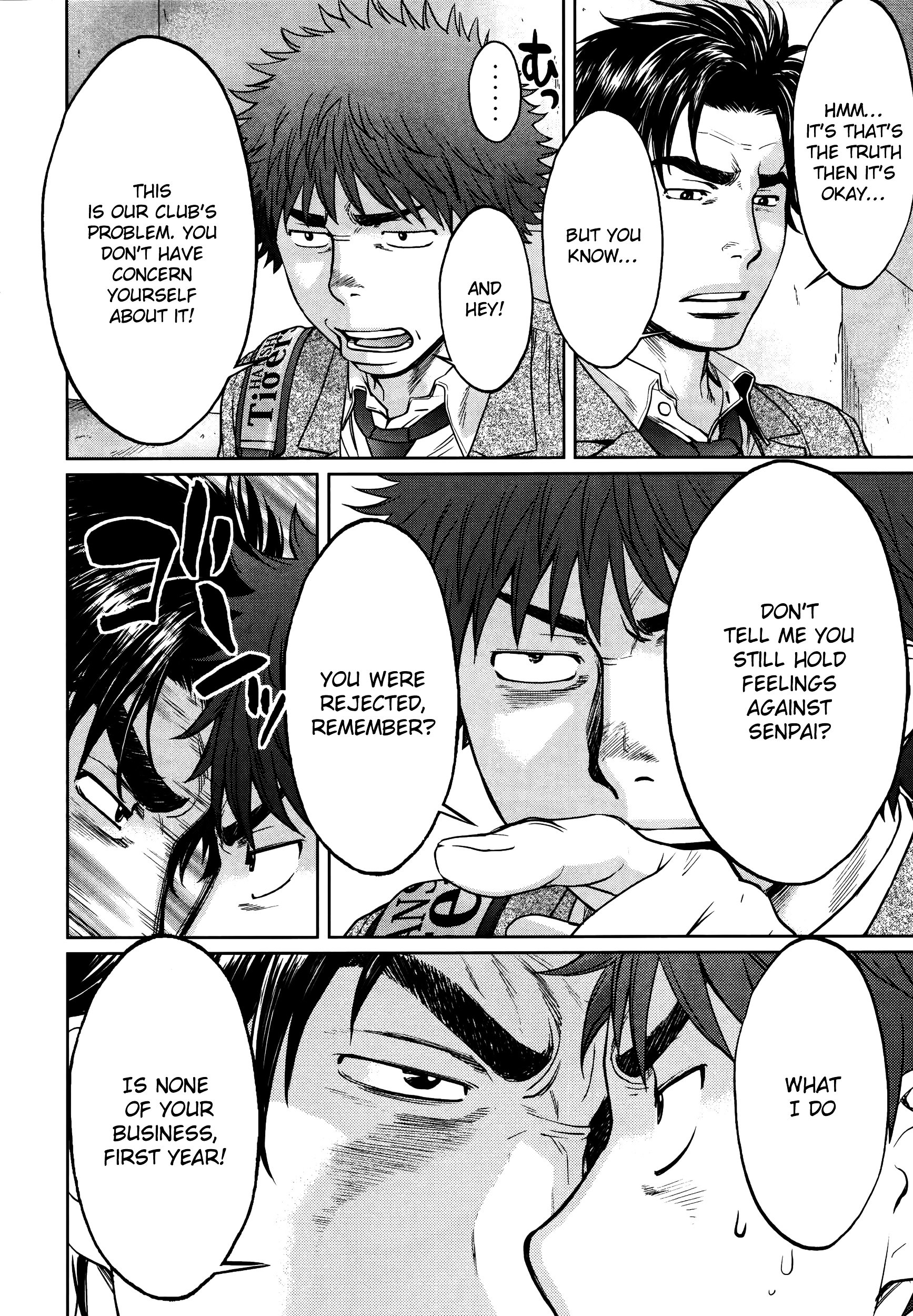 Page 9 of Chapter 107