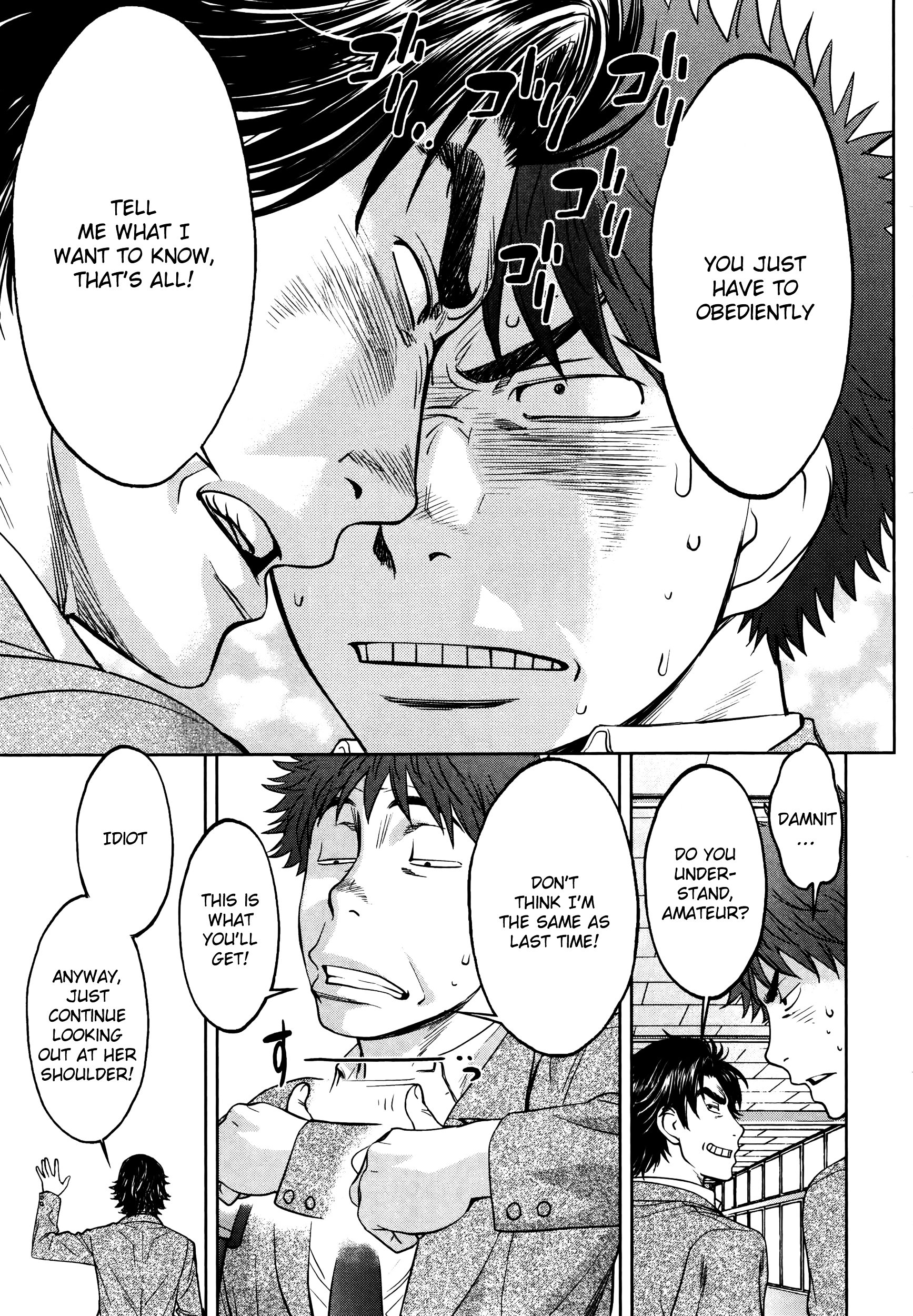 Page 10 of Chapter 107