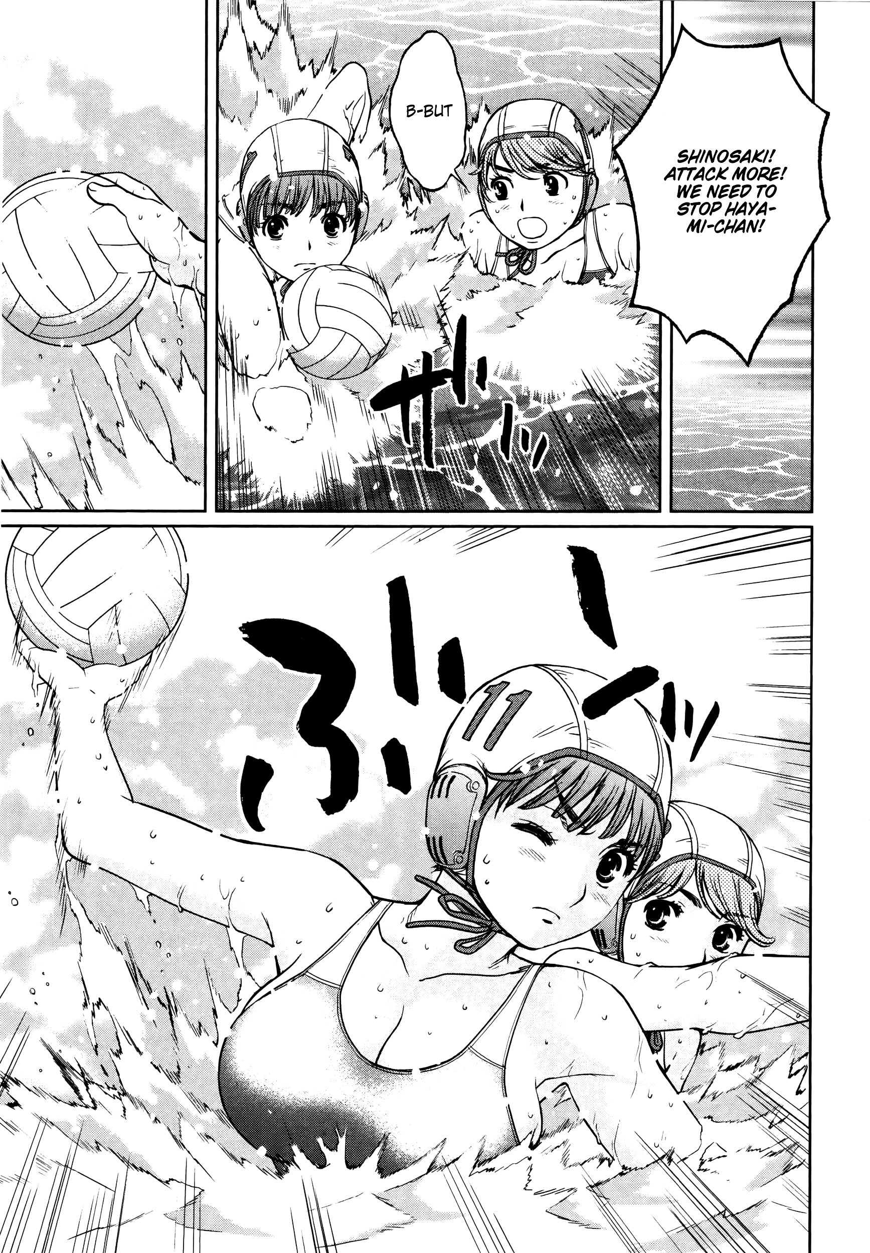 Page 12 of Chapter 107