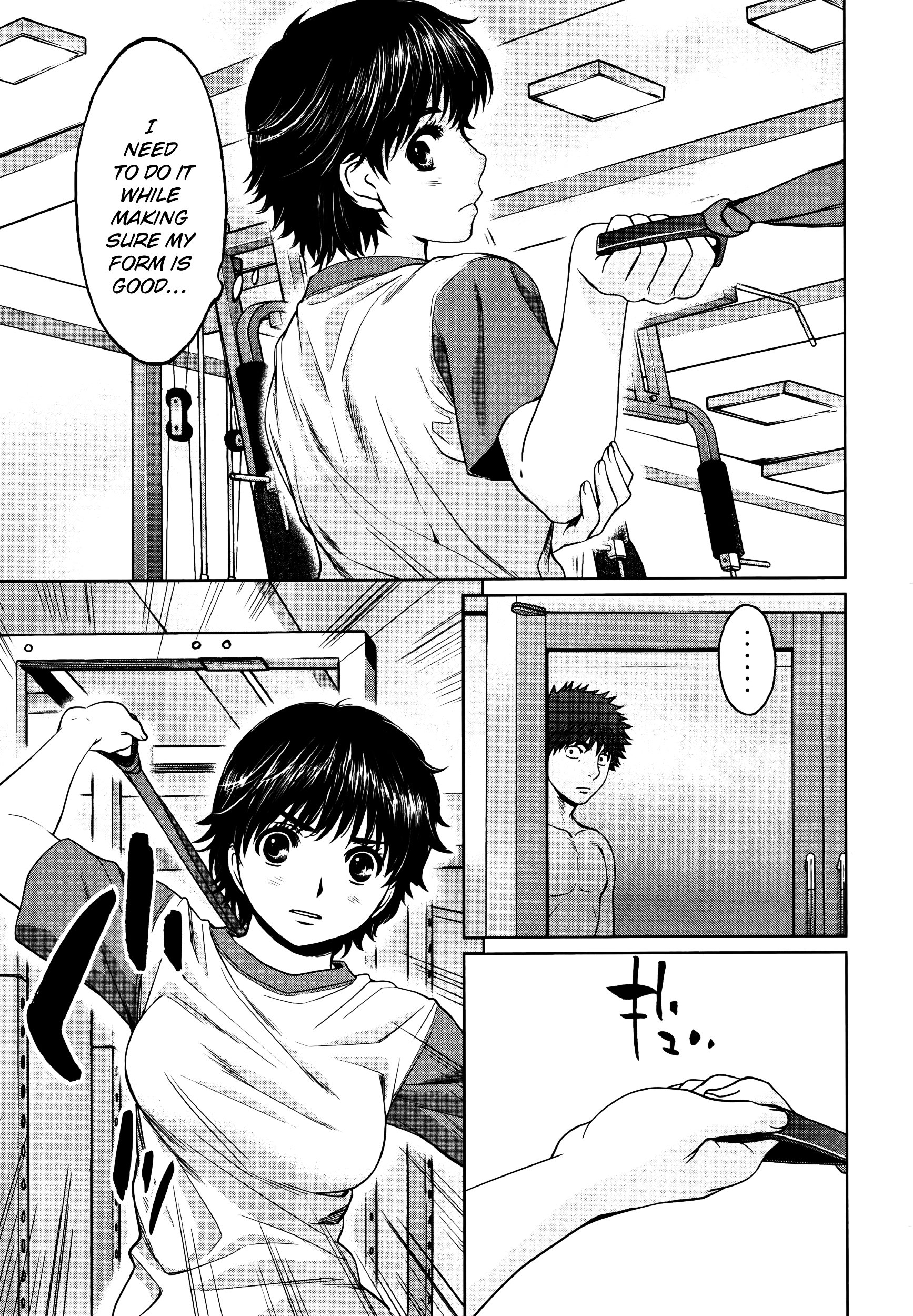 Page 16 of Chapter 107