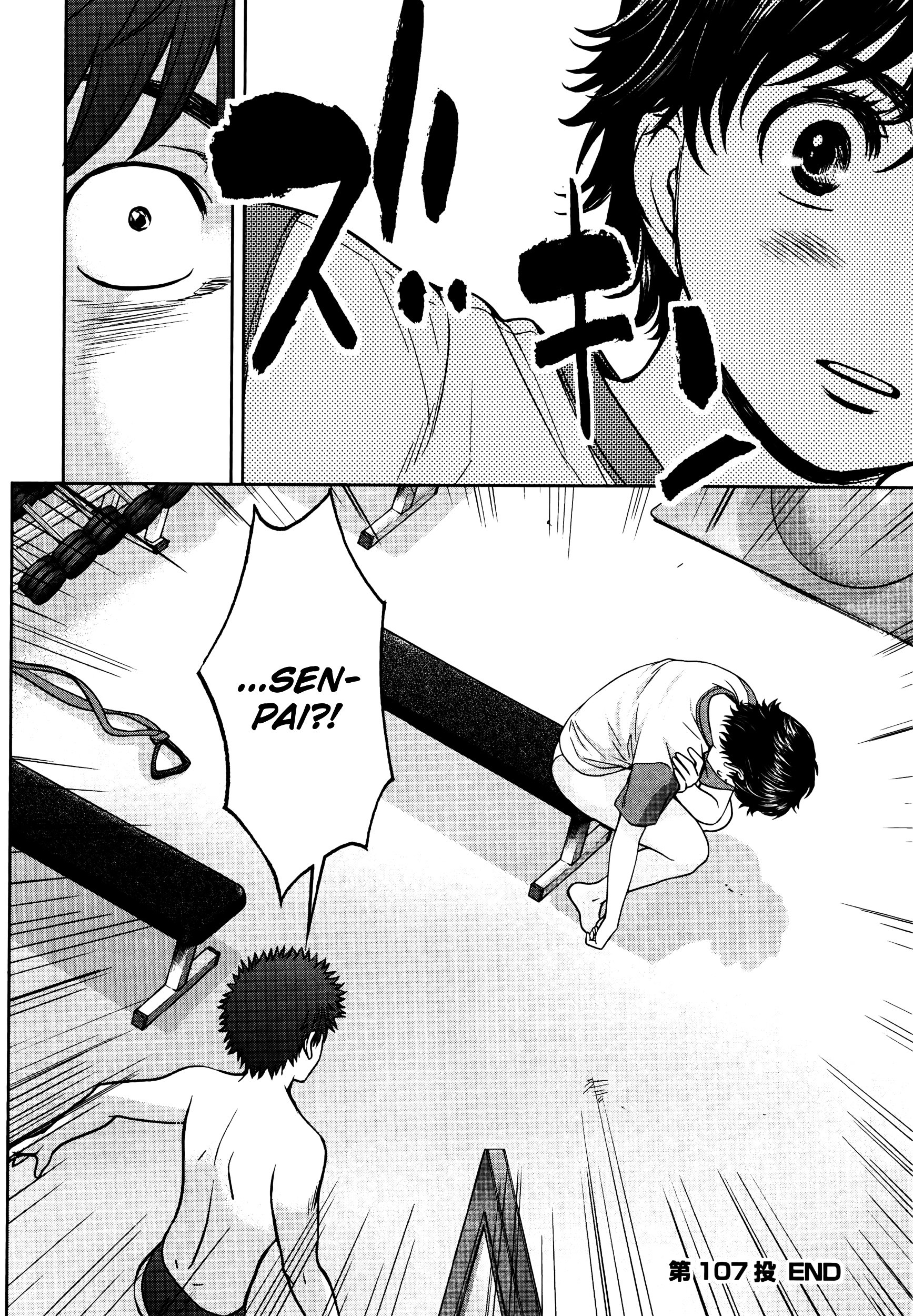 Page 17 of Chapter 107