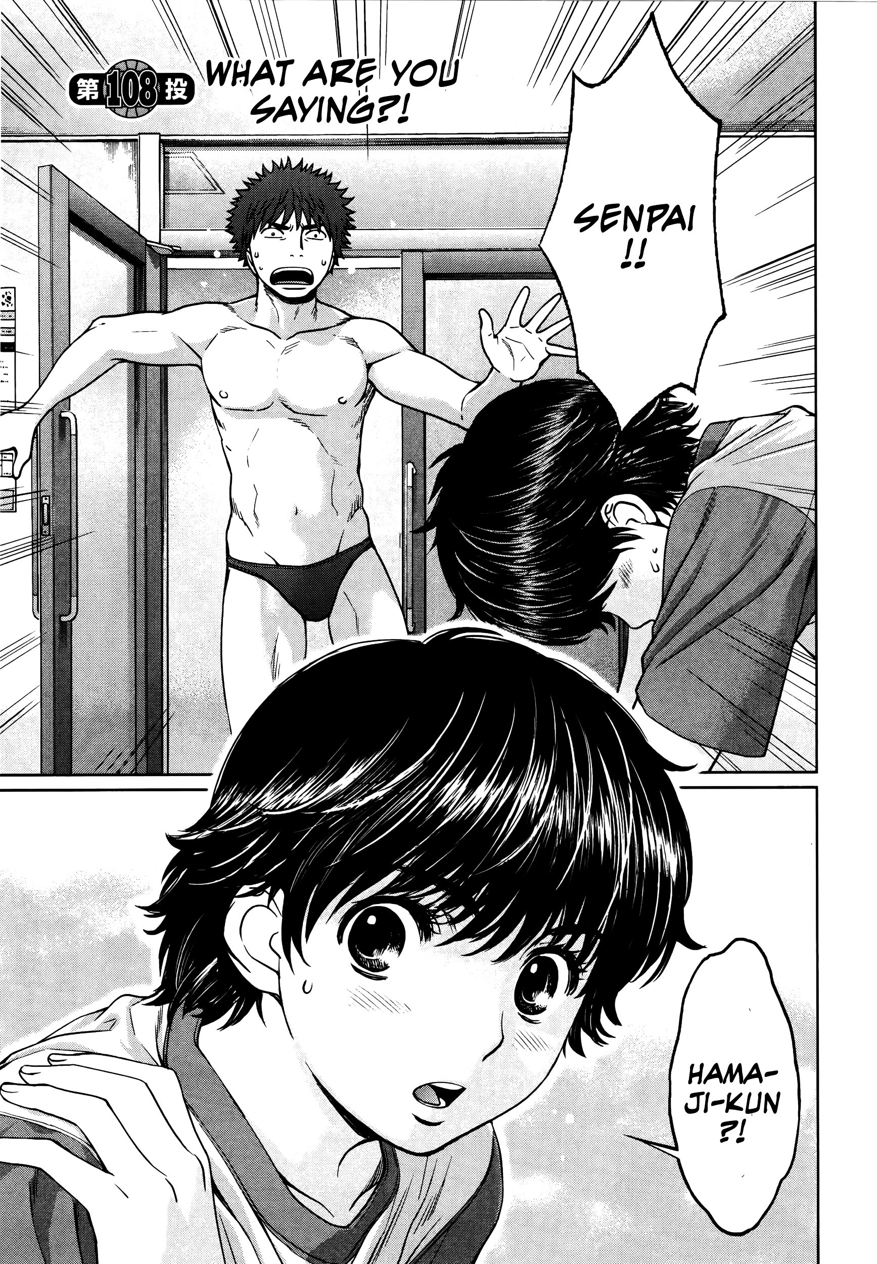 Page 2 of Chapter 108