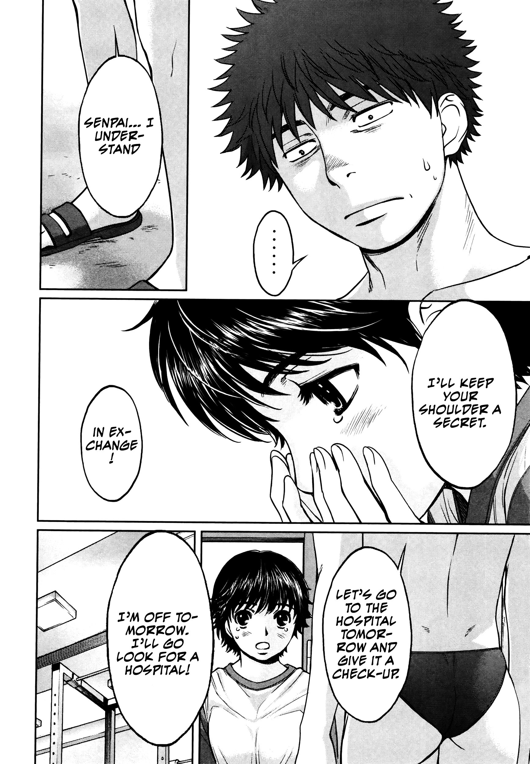 Page 7 of Chapter 108