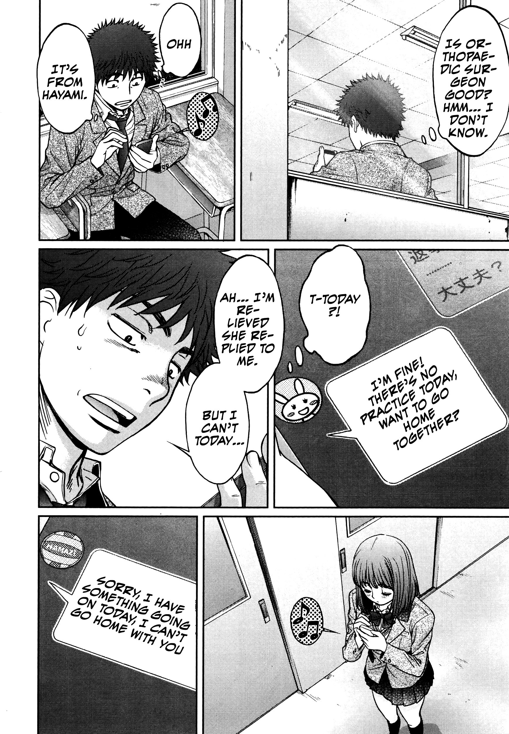Page 9 of Chapter 108