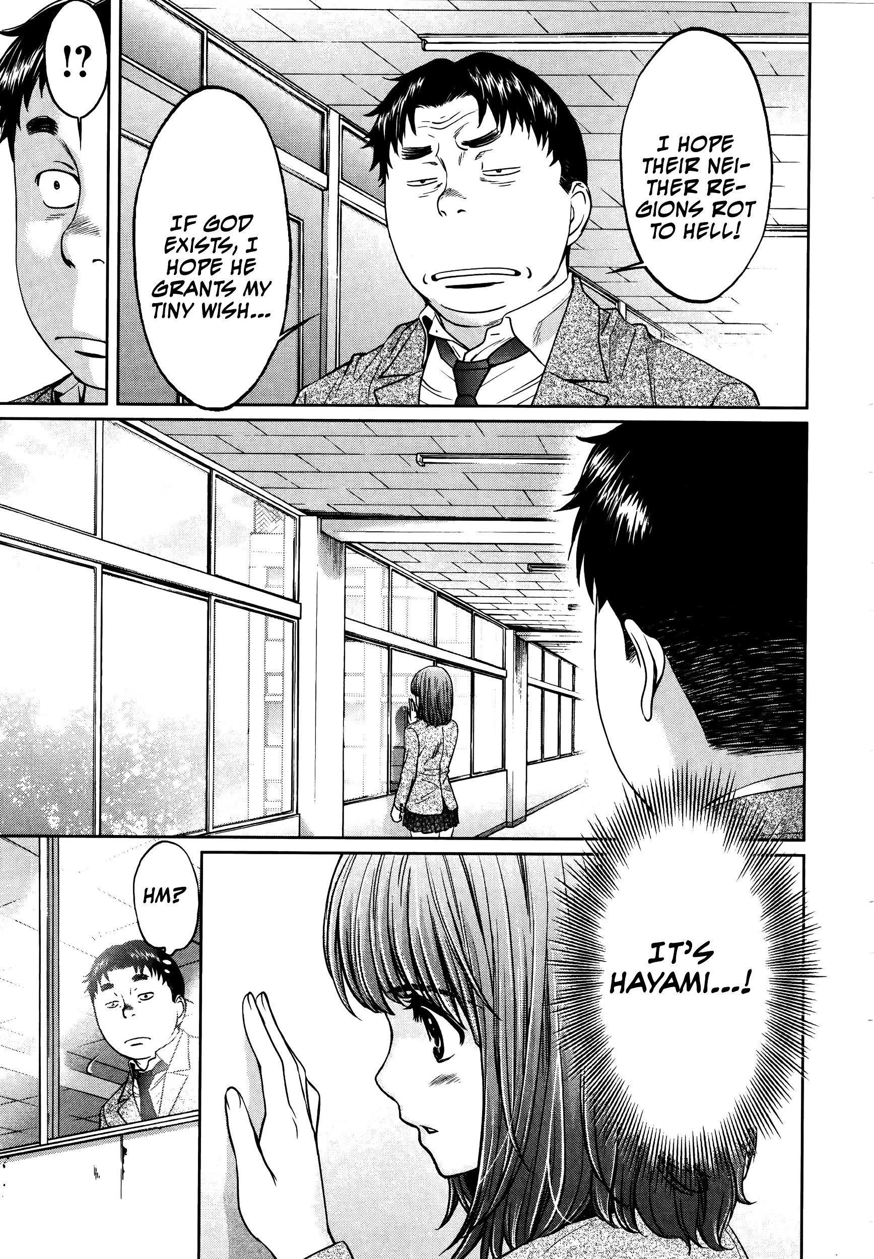 Page 12 of Chapter 108