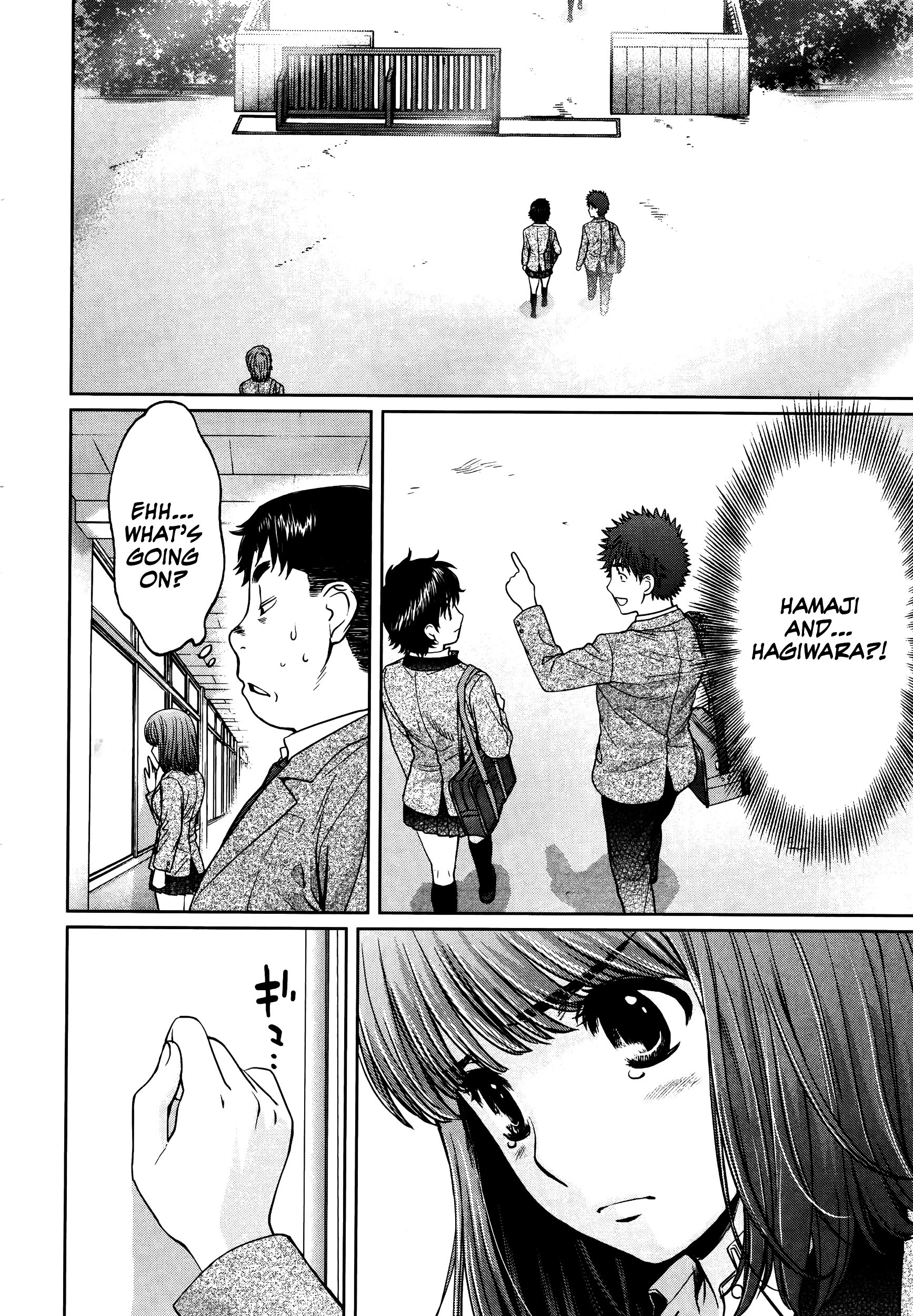 Page 13 of Chapter 108