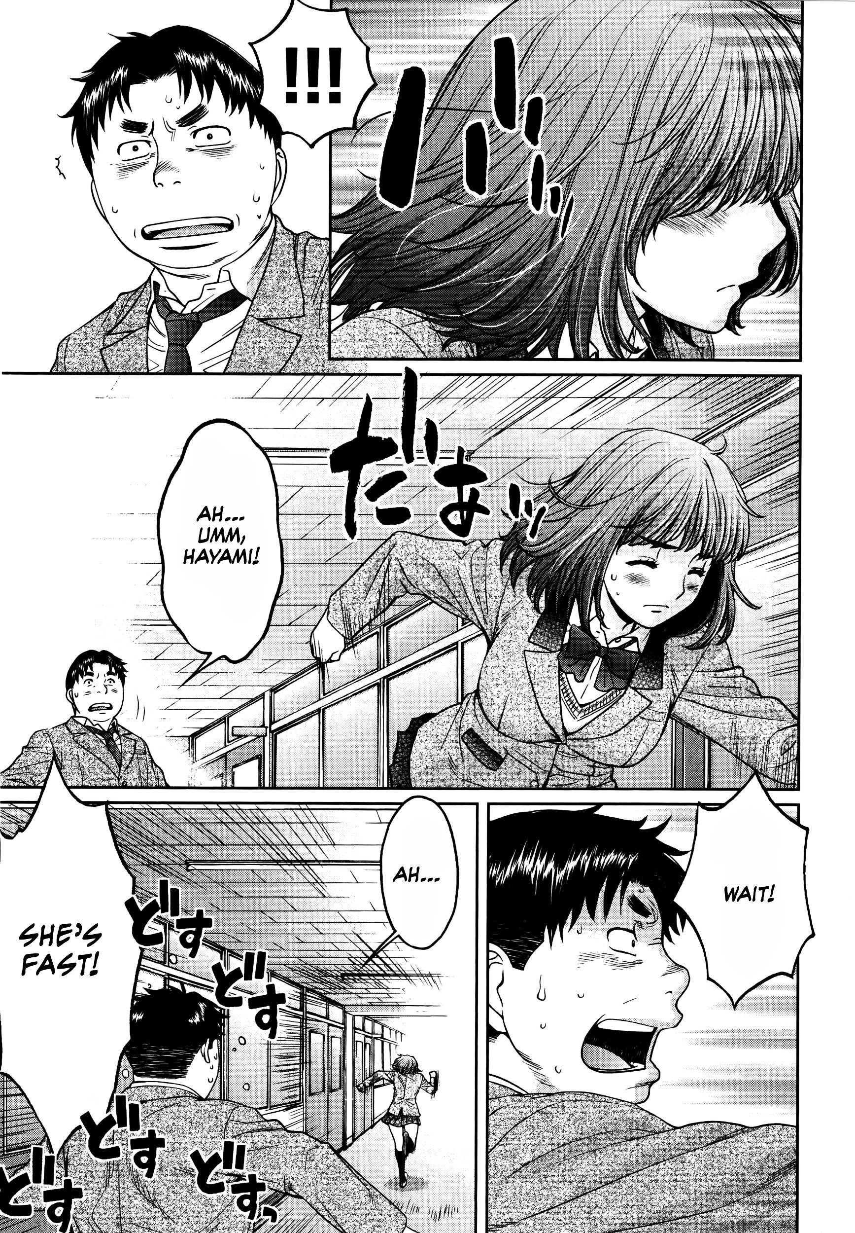 Page 14 of Chapter 108