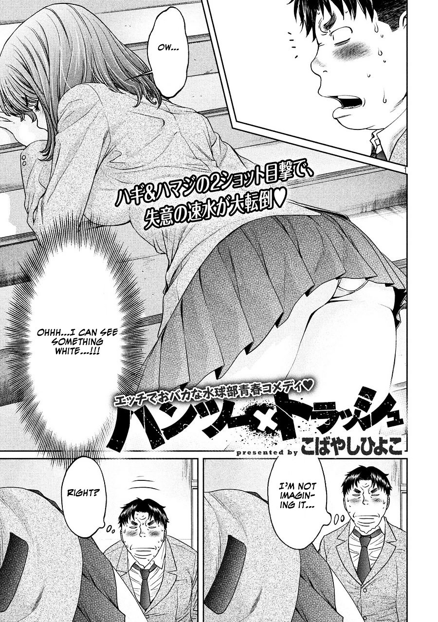 Page 2 of Chapter 109