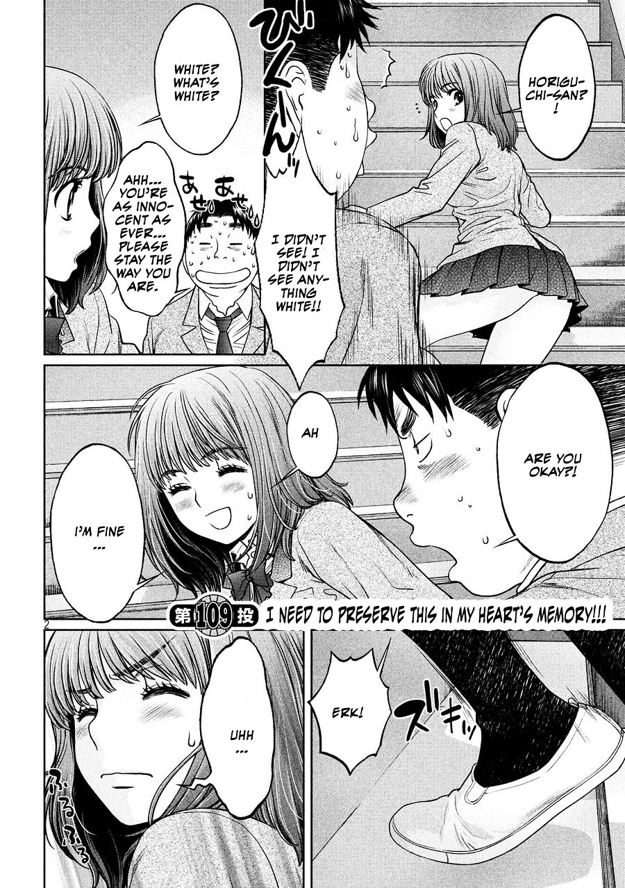 Page 3 of Chapter 109