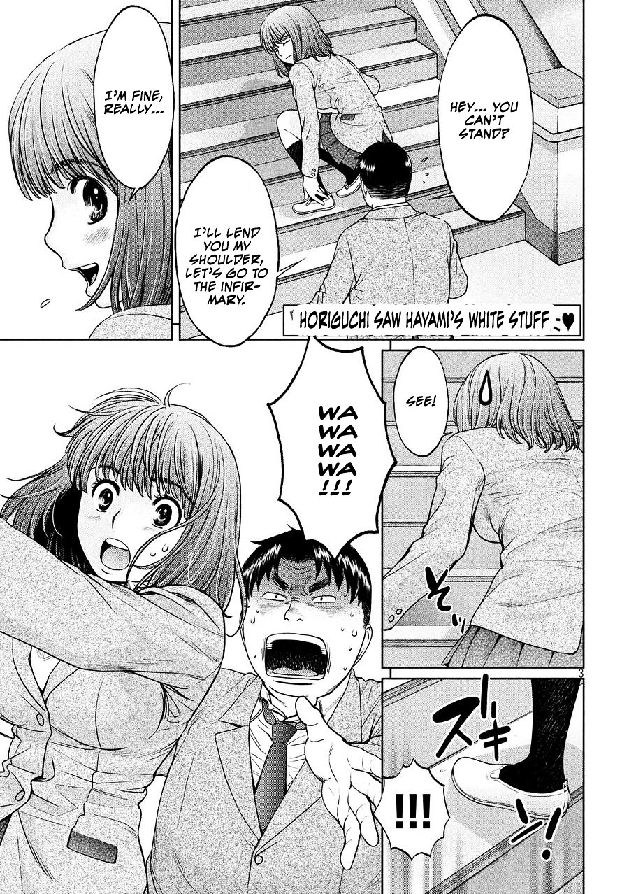 Page 4 of Chapter 109