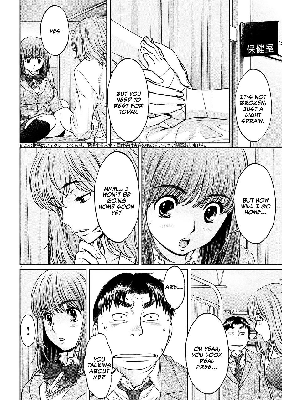 Page 5 of Chapter 109