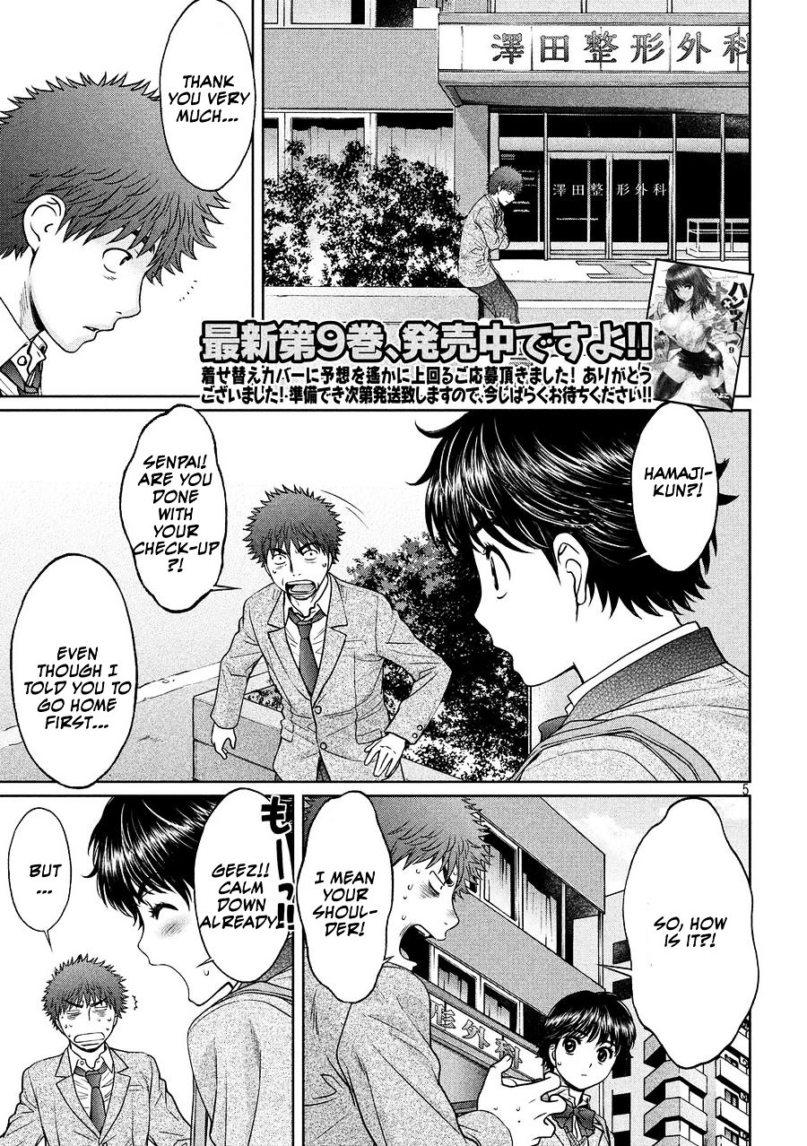 Page 6 of Chapter 109