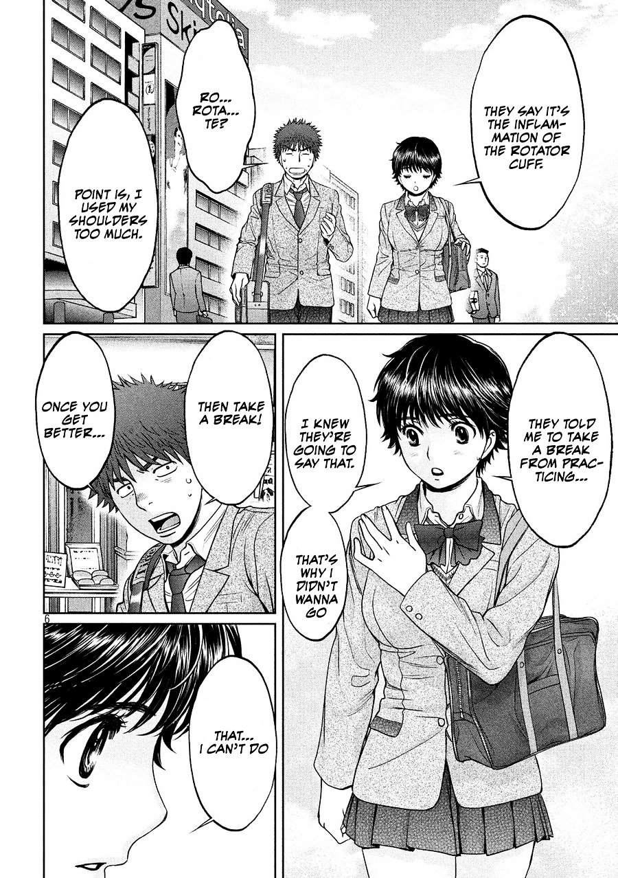 Page 7 of Chapter 109