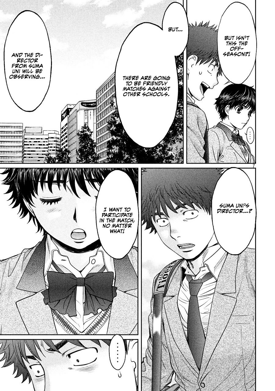 Page 8 of Chapter 109