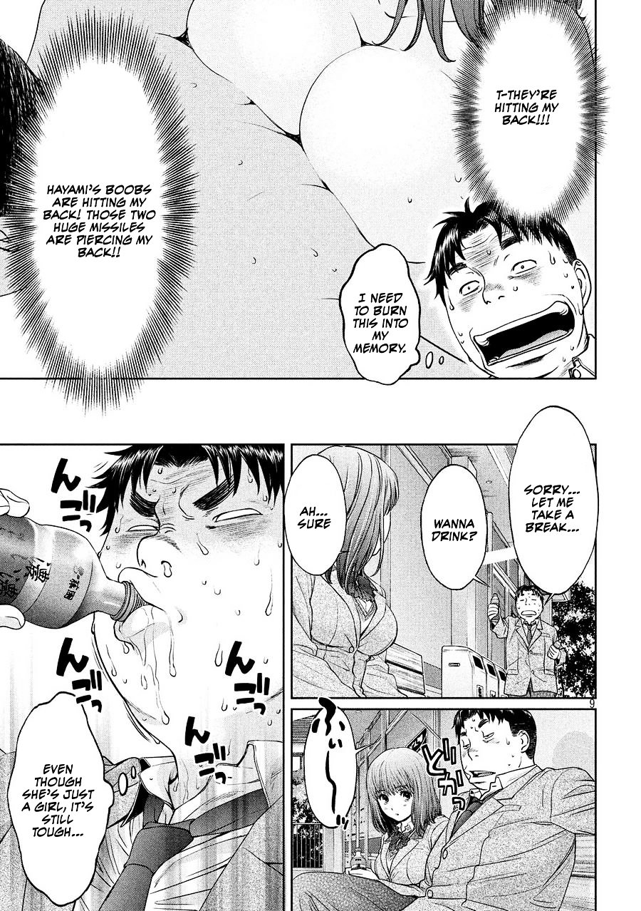 Page 10 of Chapter 109