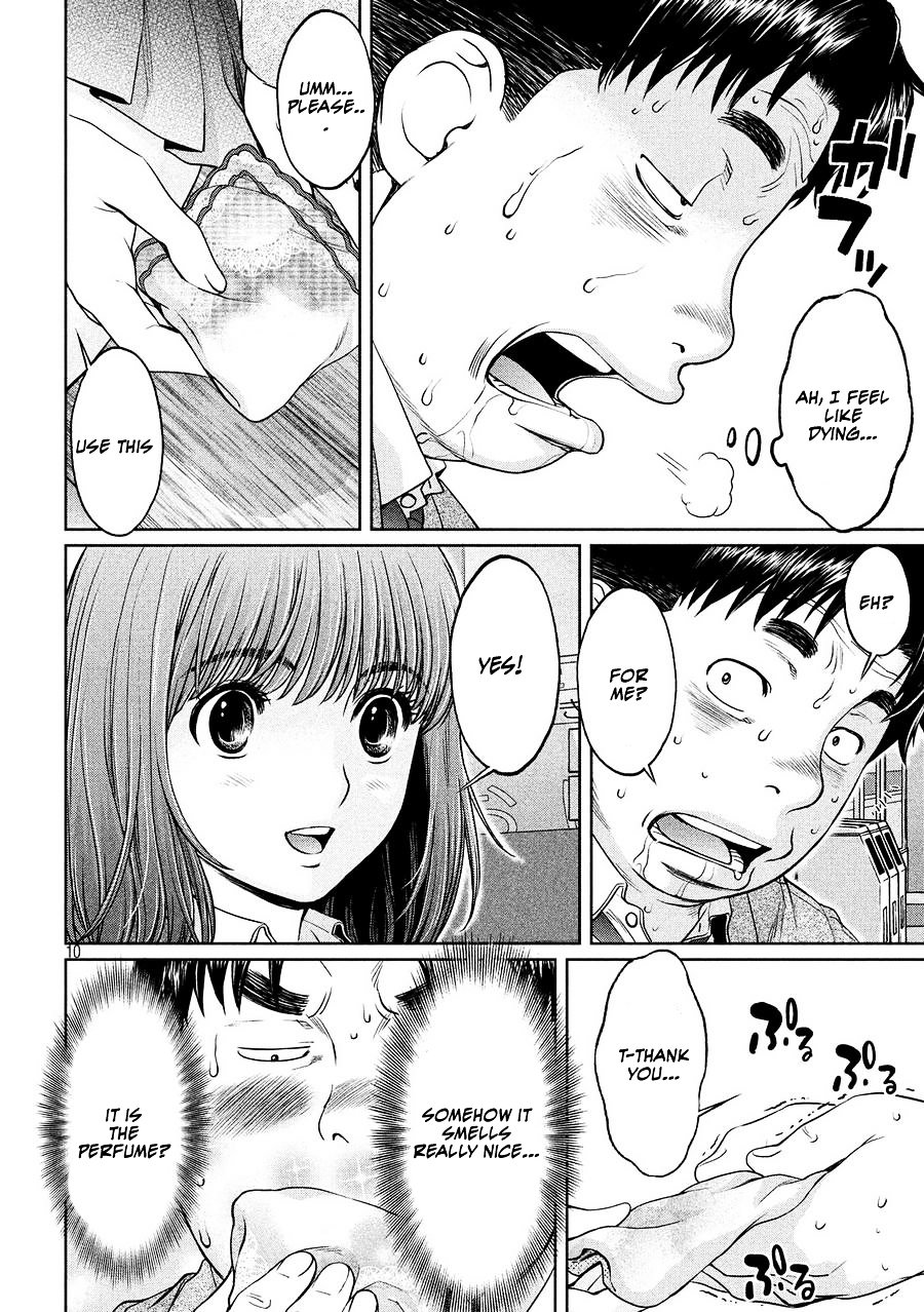 Page 11 of Chapter 109