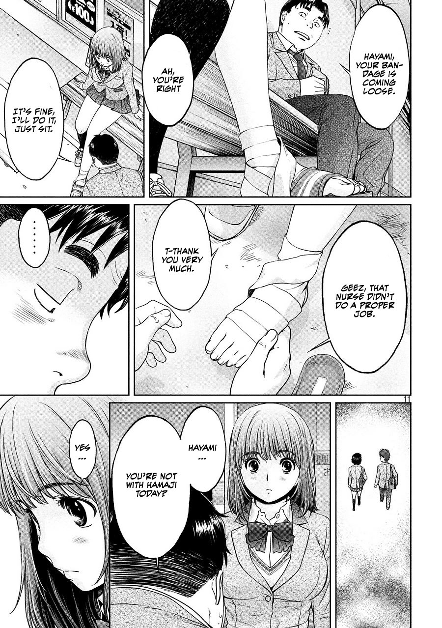 Page 12 of Chapter 109