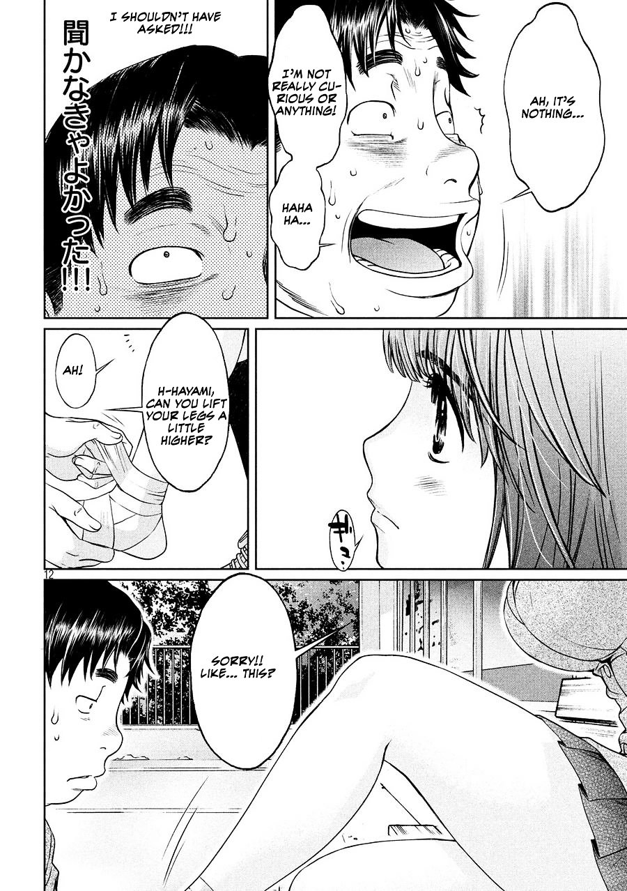 Page 13 of Chapter 109