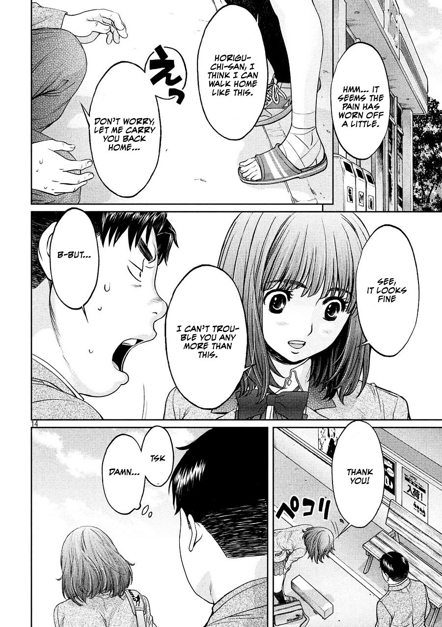 Page 15 of Chapter 109