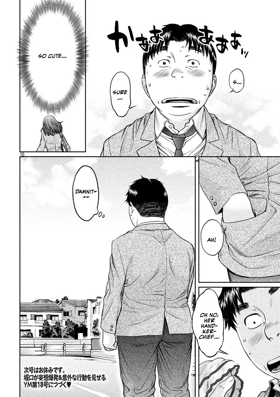 Page 17 of Chapter 109