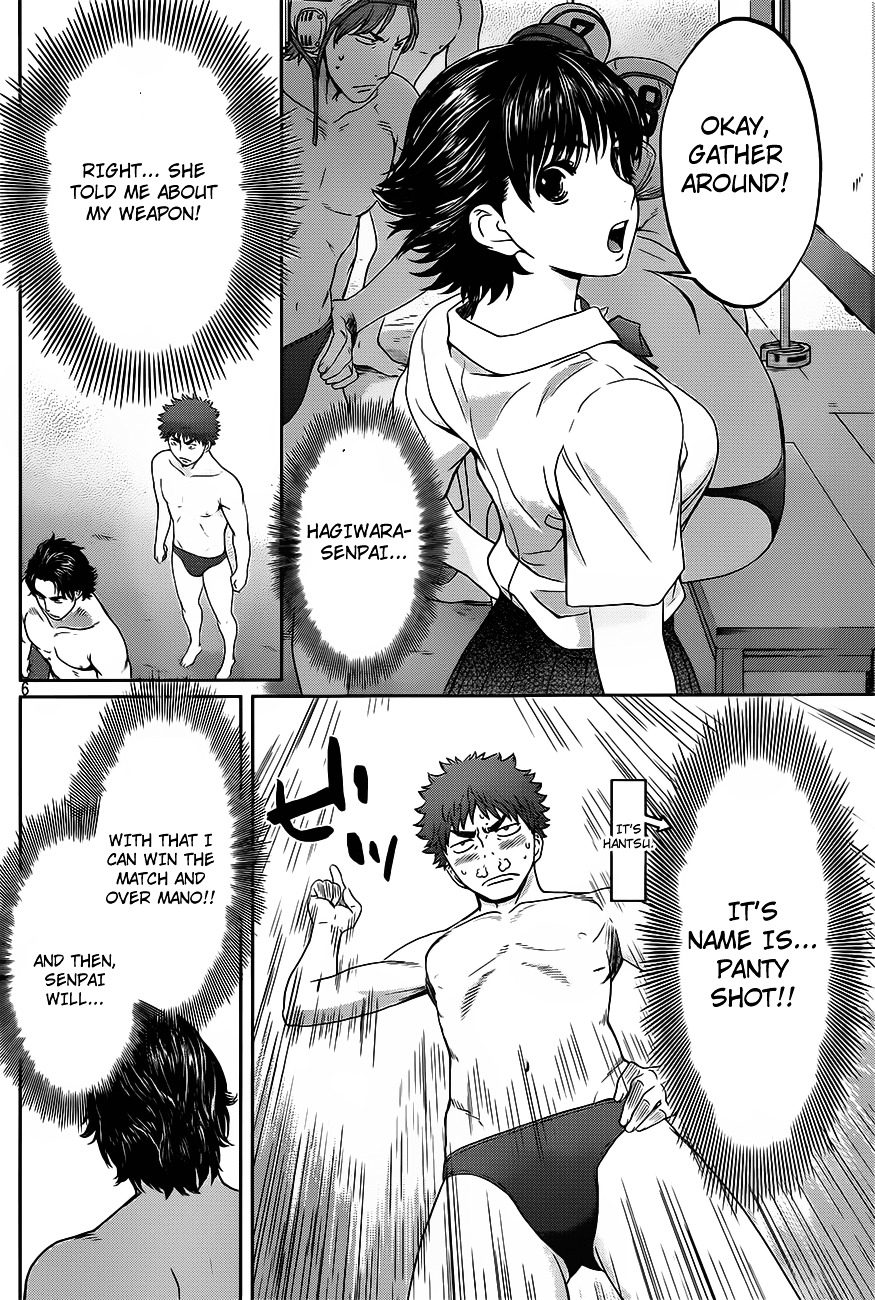 Page 7 of Chapter 11