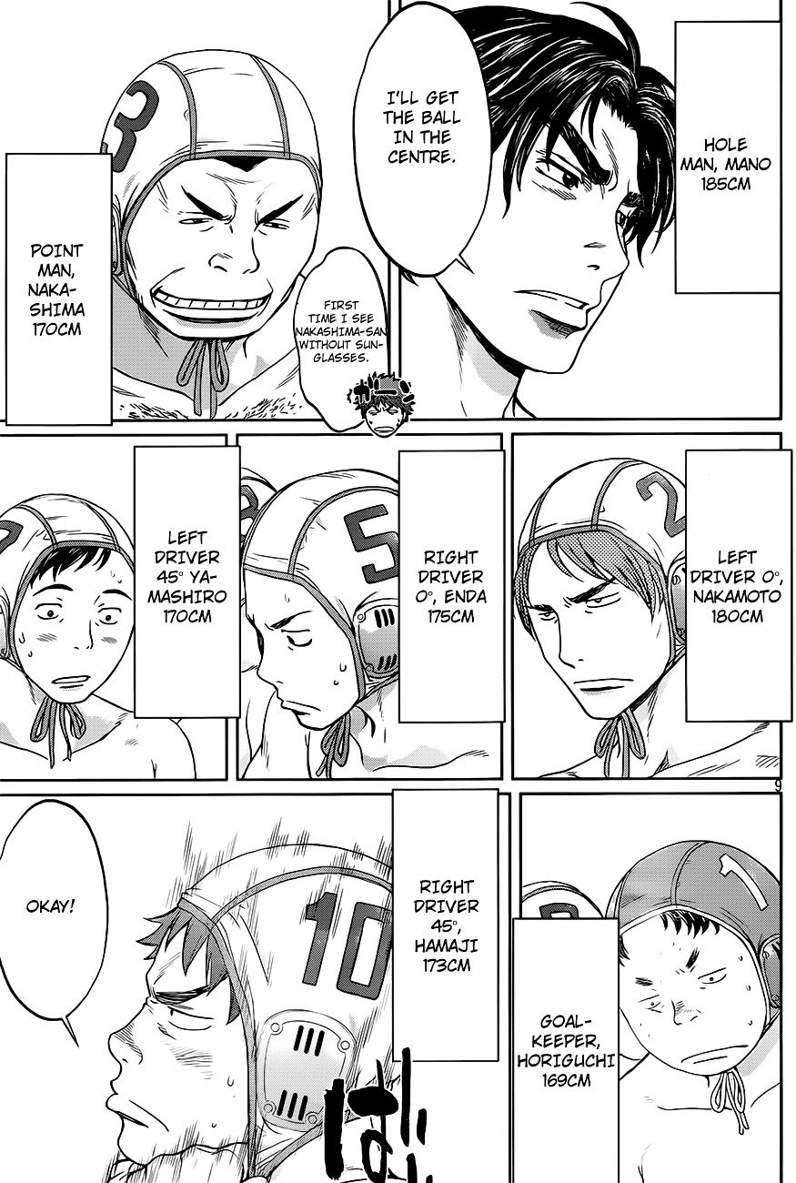 Page 10 of Chapter 11