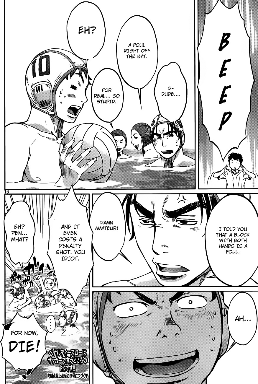 Page 17 of Chapter 11