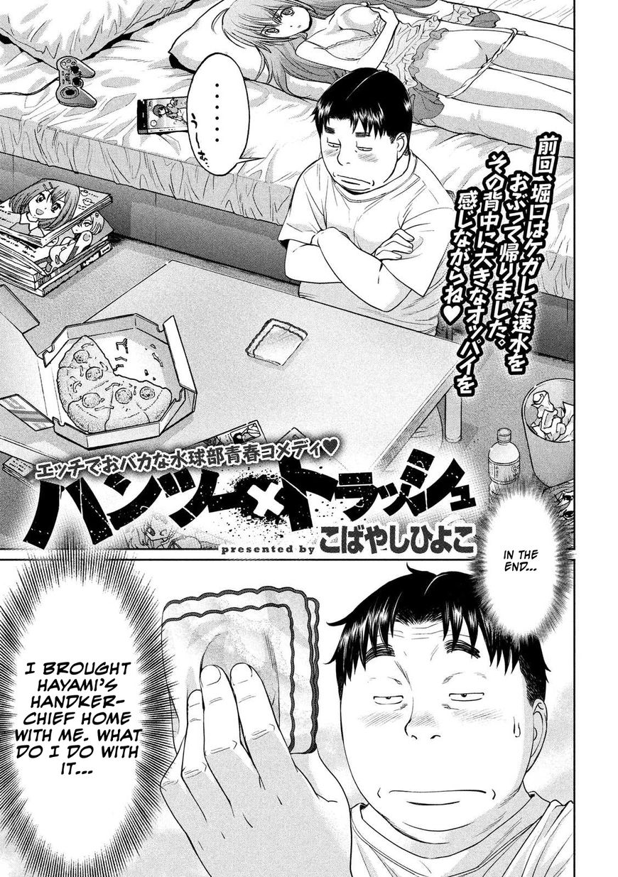 Page 1 of Chapter 110