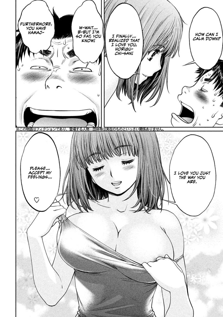 Page 4 of Chapter 110