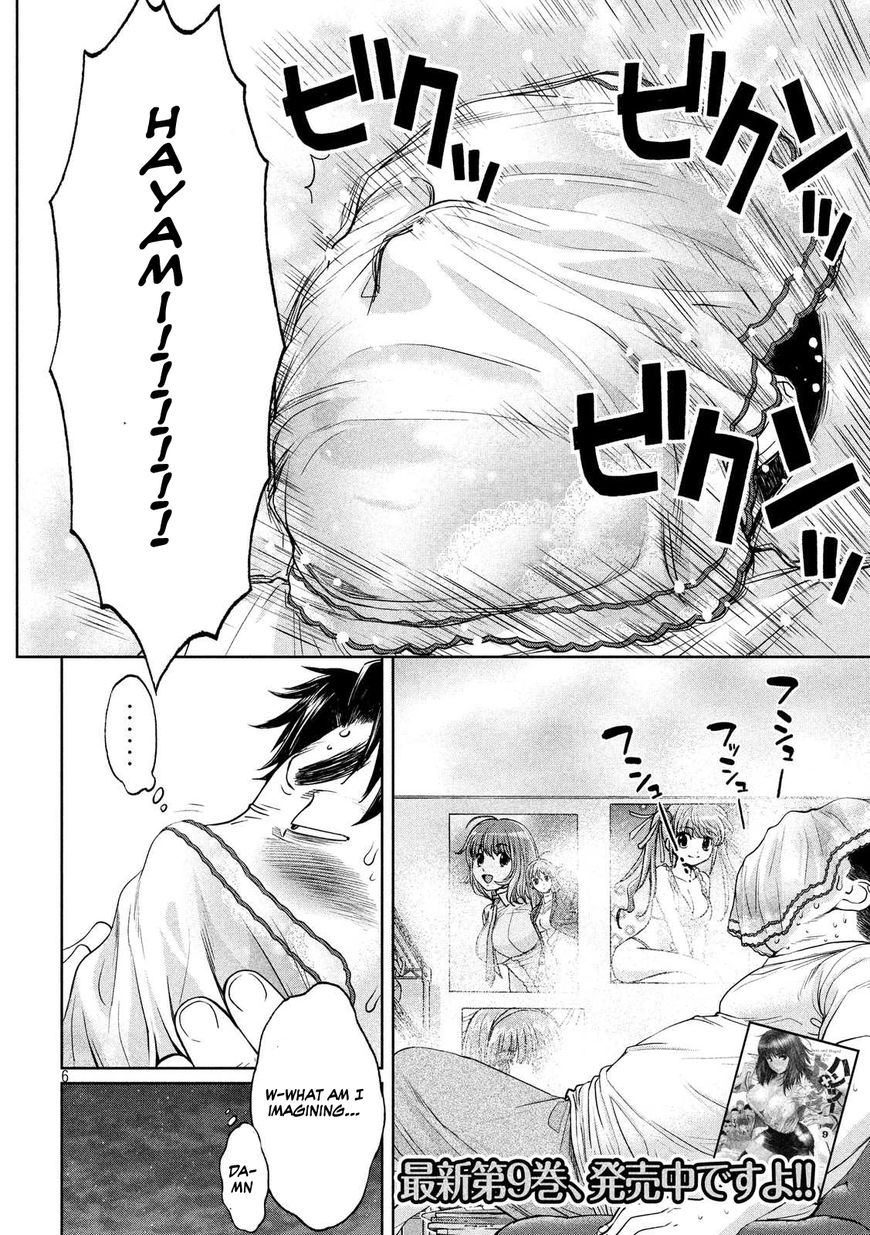 Page 6 of Chapter 110