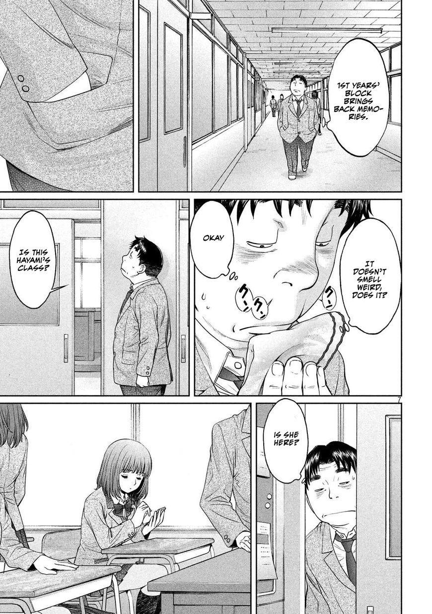 Page 7 of Chapter 110